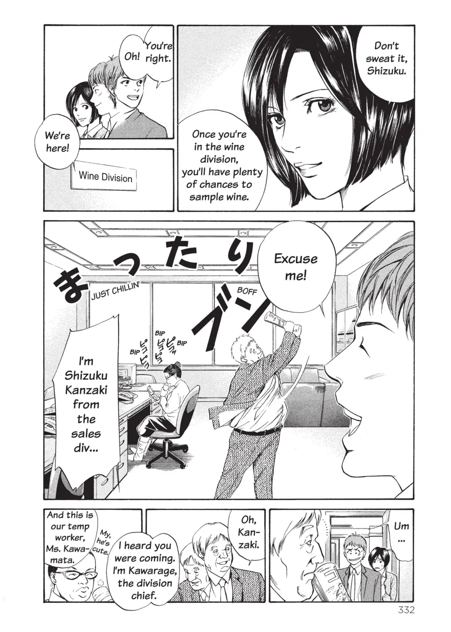 Kami No Shizuku Chapter 14 #8