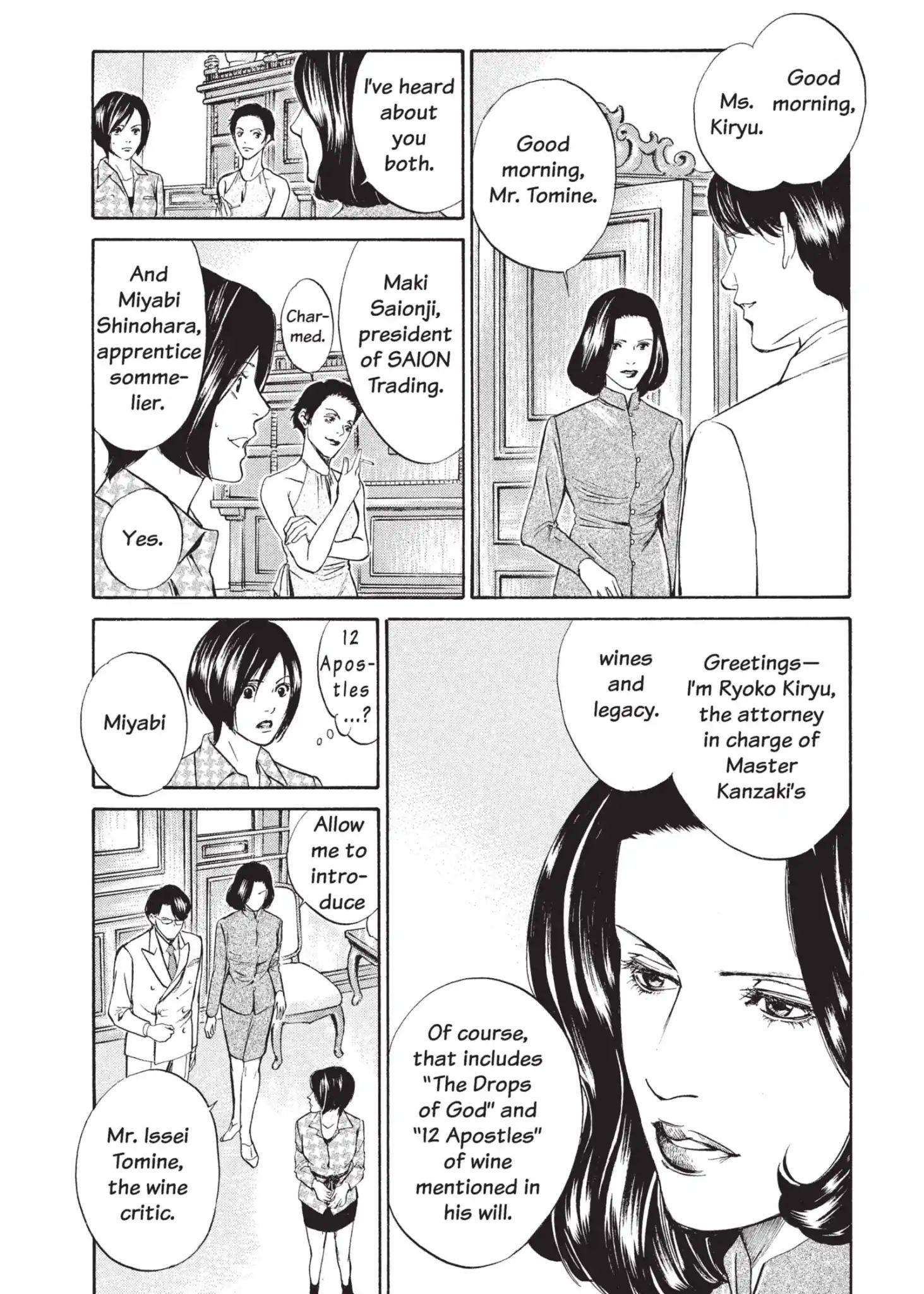 Kami No Shizuku Chapter 12 #12