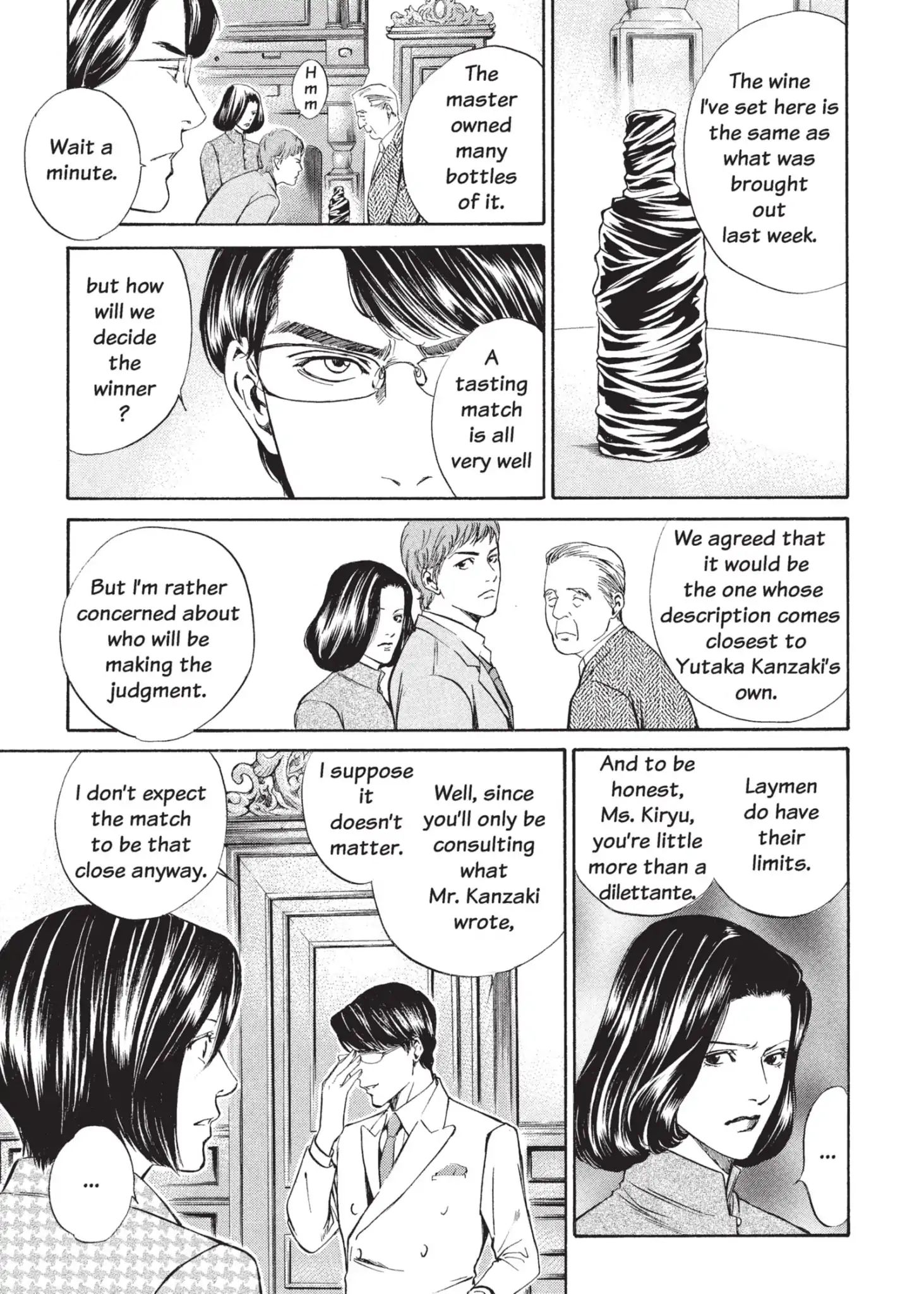 Kami No Shizuku Chapter 12 #15