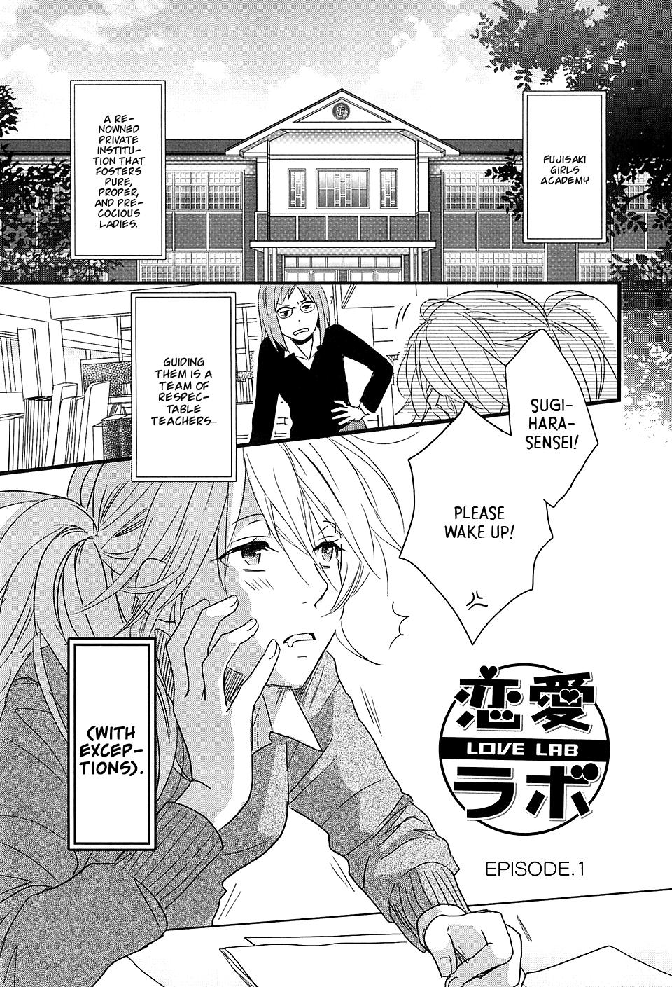 Love Lab (Ruri Miyahara) Chapter 66 #1