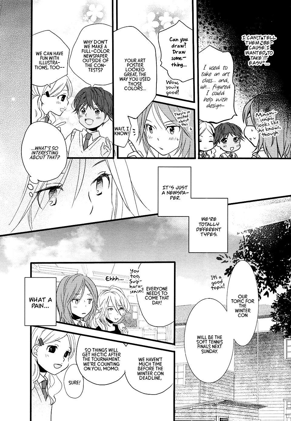 Love Lab (Ruri Miyahara) Chapter 64 #6