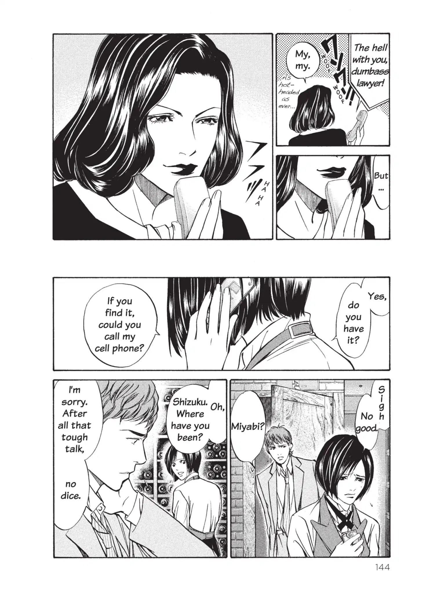 Kami No Shizuku Chapter 5 #12