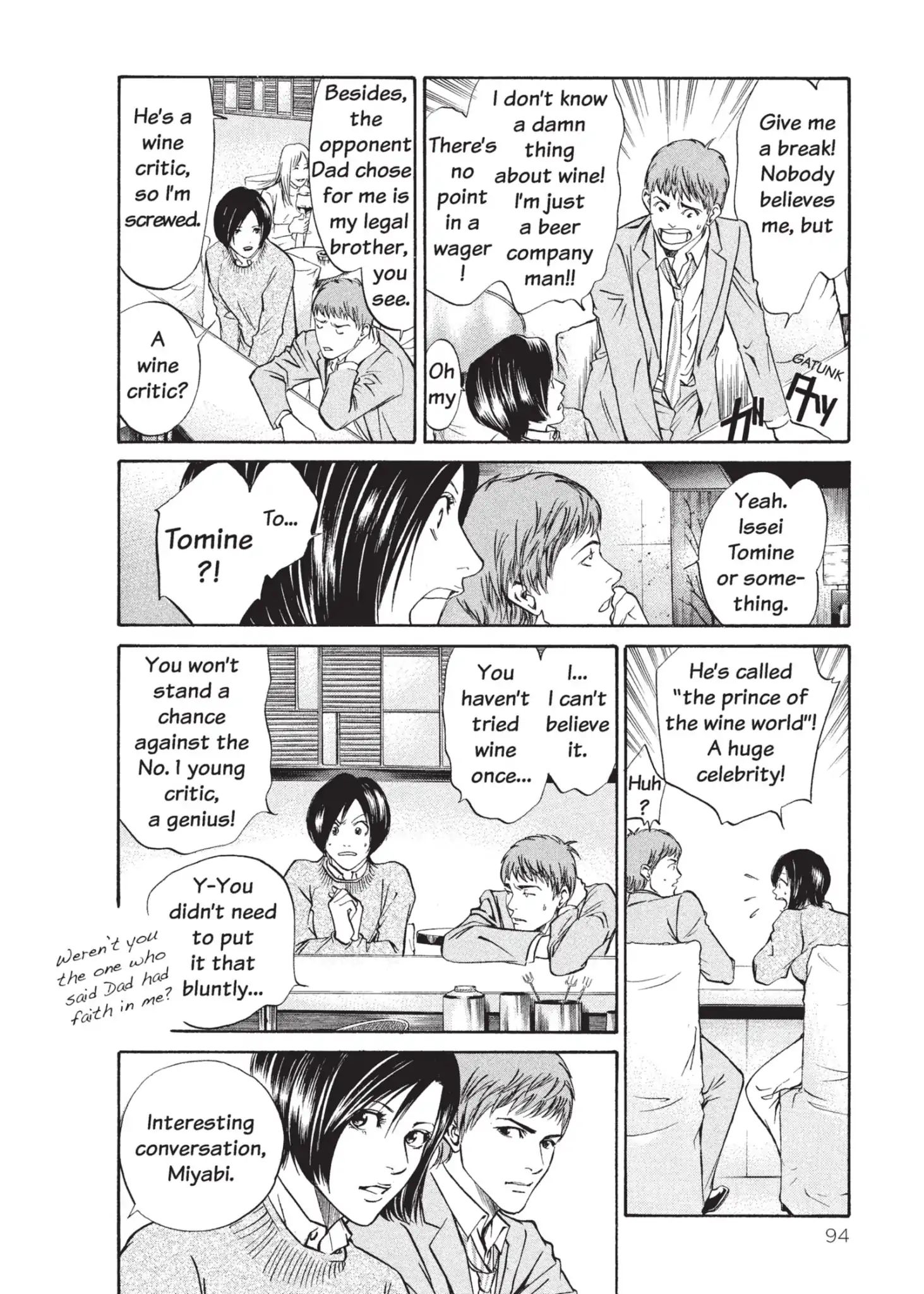 Kami No Shizuku Chapter 3 #6