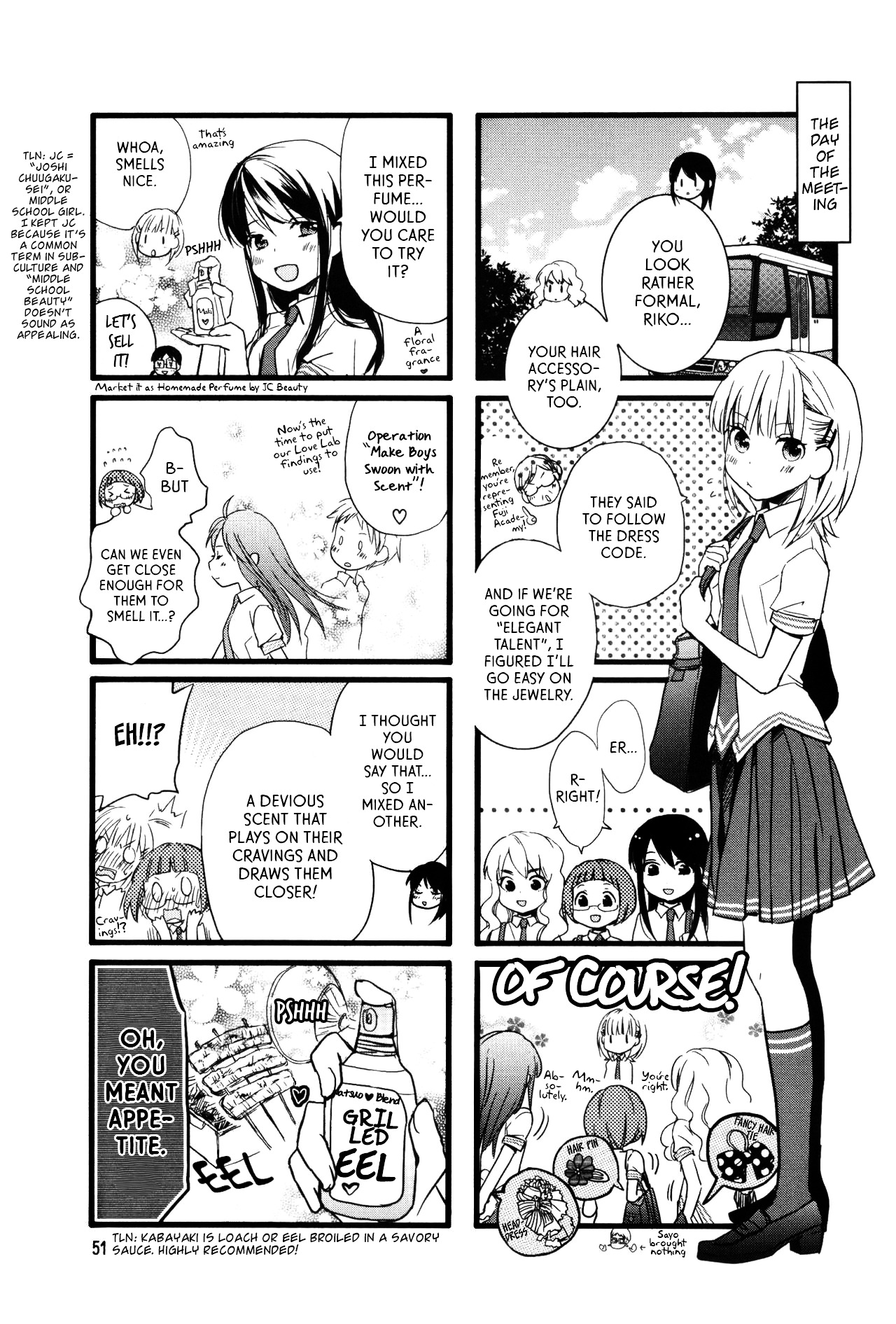 Love Lab (Ruri Miyahara) Chapter 44 #5