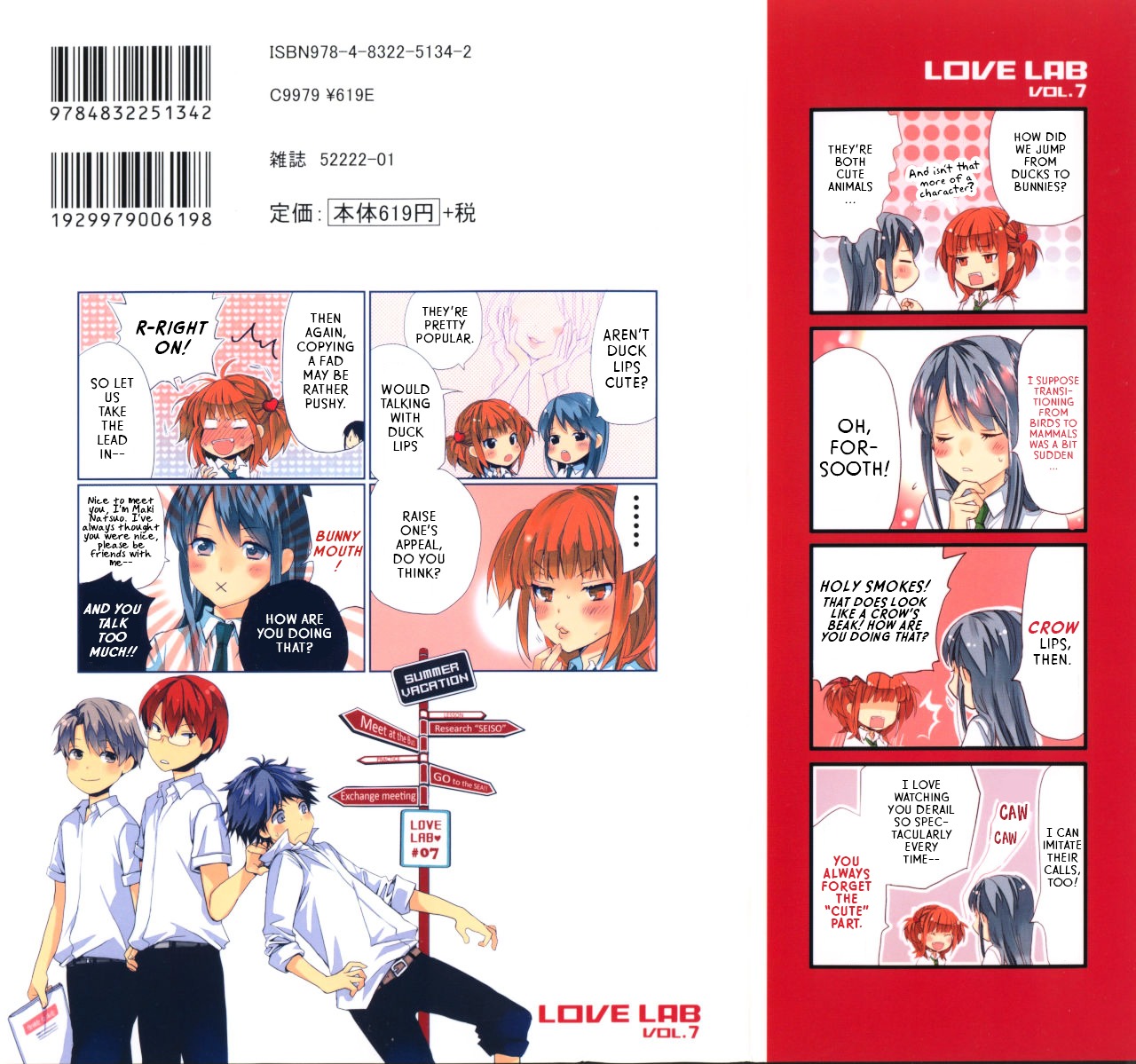 Love Lab (Ruri Miyahara) Chapter 38 #2