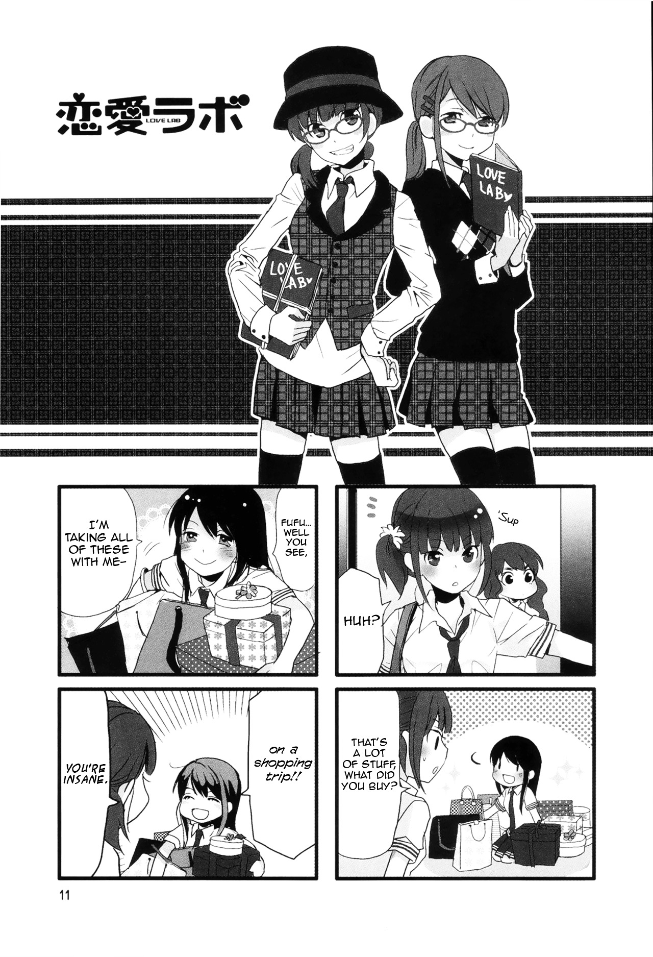 Love Lab (Ruri Miyahara) Chapter 25 #1