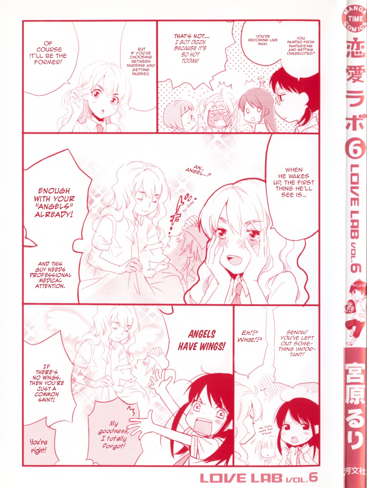 Love Lab (Ruri Miyahara) Chapter 24 #3
