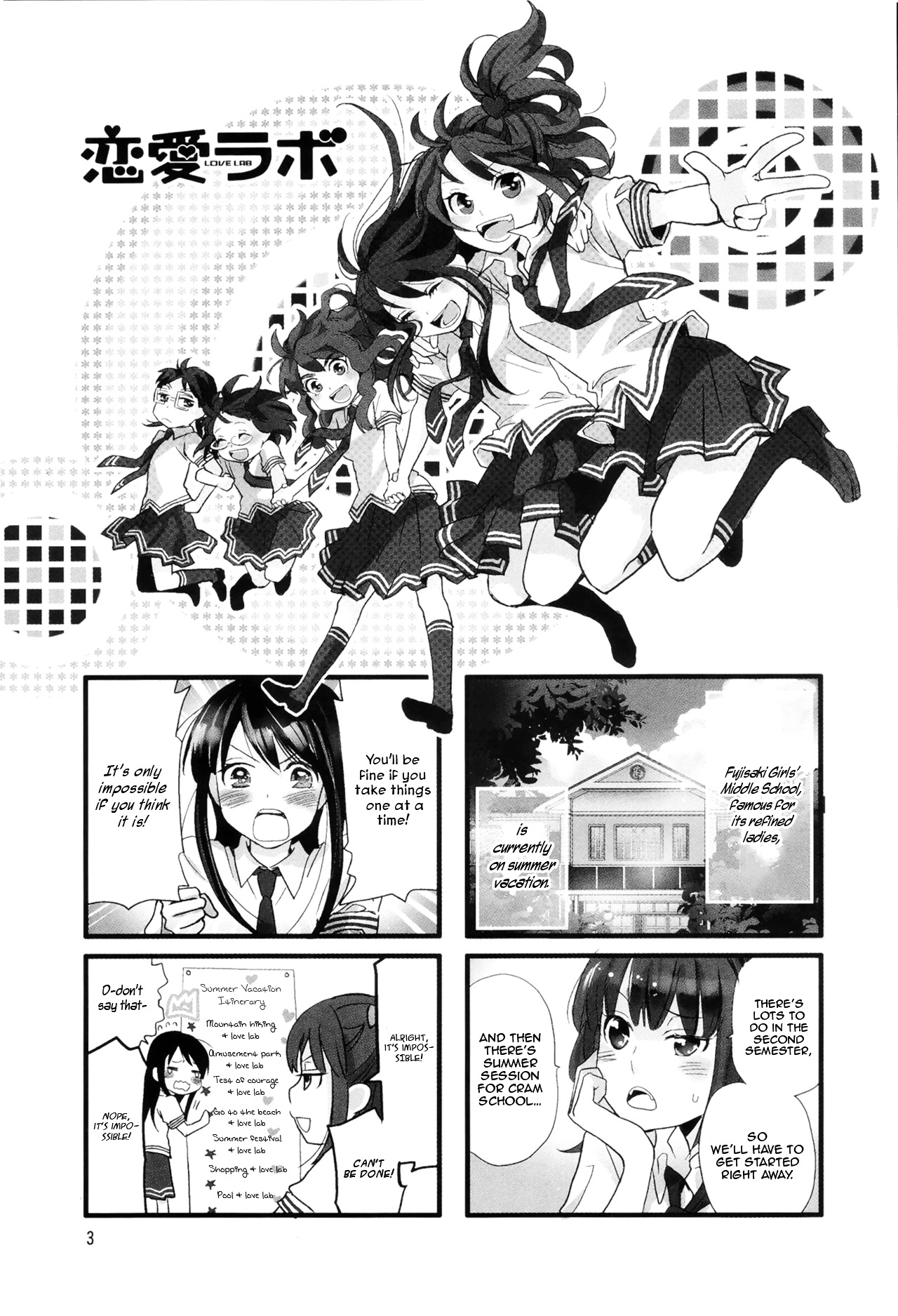 Love Lab (Ruri Miyahara) Chapter 24 #7