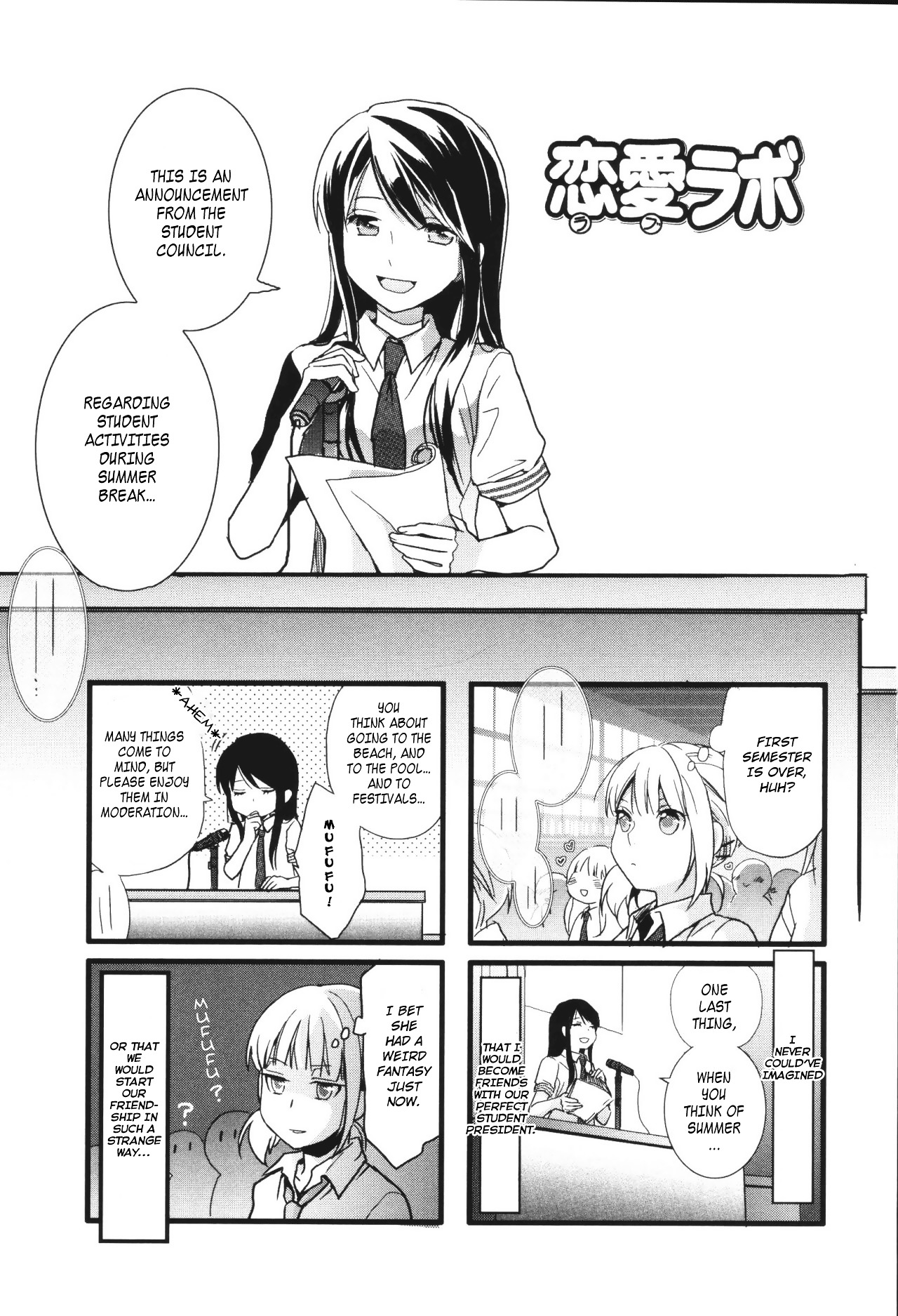 Love Lab (Ruri Miyahara) Chapter 22 #1