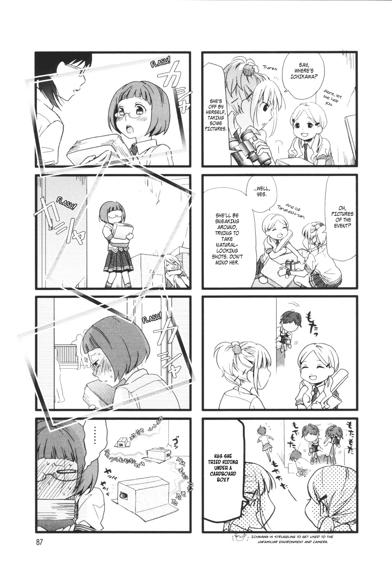 Love Lab (Ruri Miyahara) Chapter 22 #5