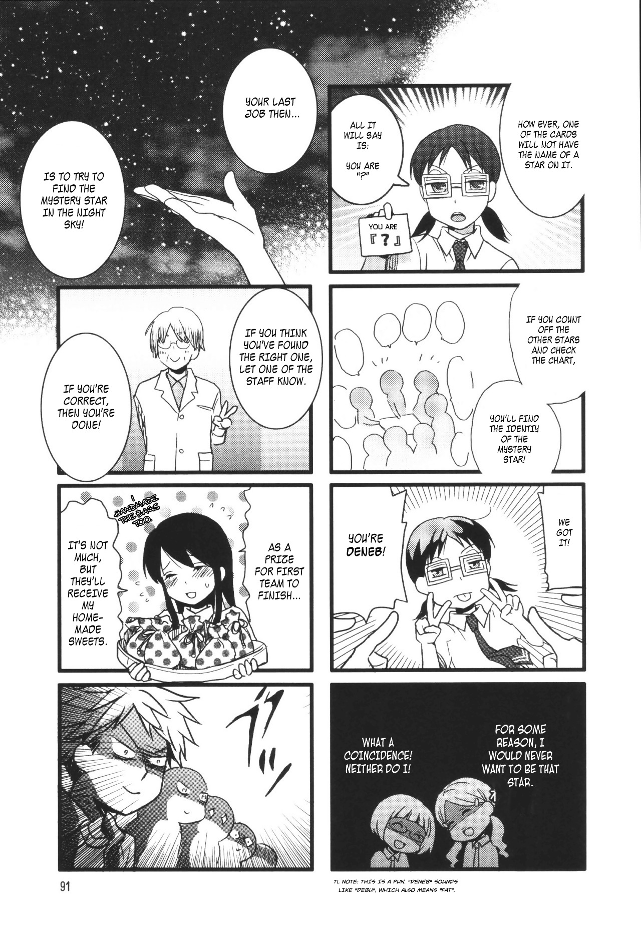 Love Lab (Ruri Miyahara) Chapter 22 #9