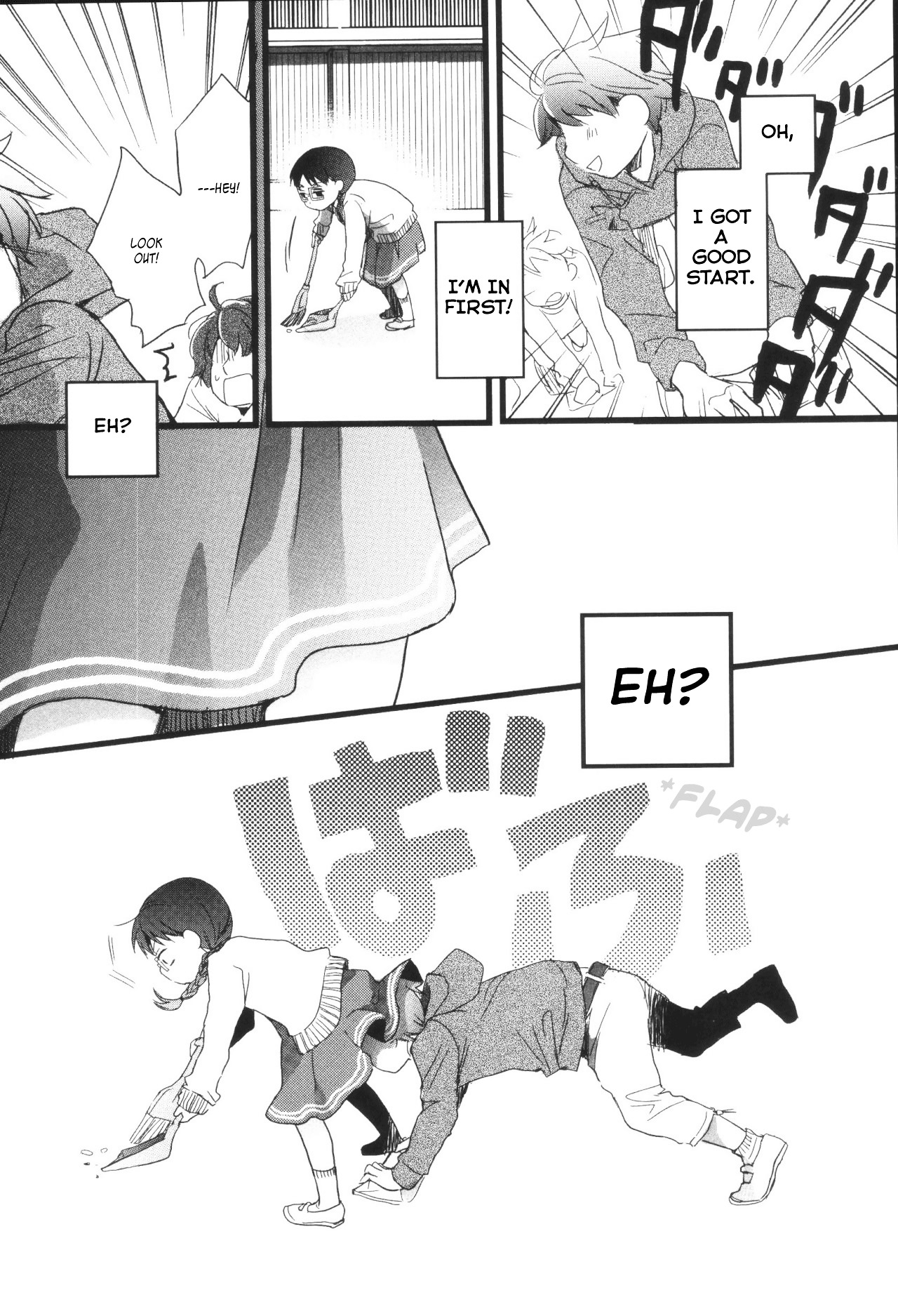 Love Lab (Ruri Miyahara) Chapter 21 #6