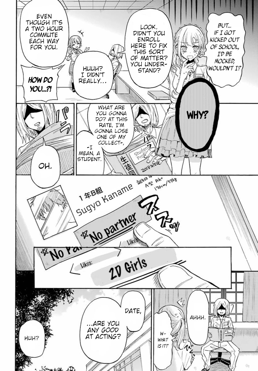 A Gyaru And Otaku Who Have Entered A School Where They Will Have To Dropout If They Cannot Get A Lover! Chapter 1 #3