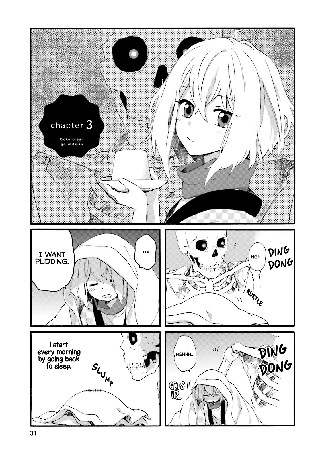 Dokuro-San Ga Miteiru Chapter 3 #1