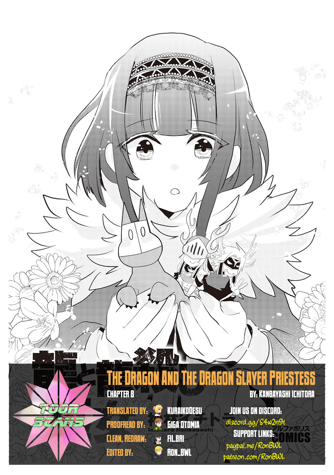 The Dragon And The Dragon Slayer Priestess Chapter 8 #1