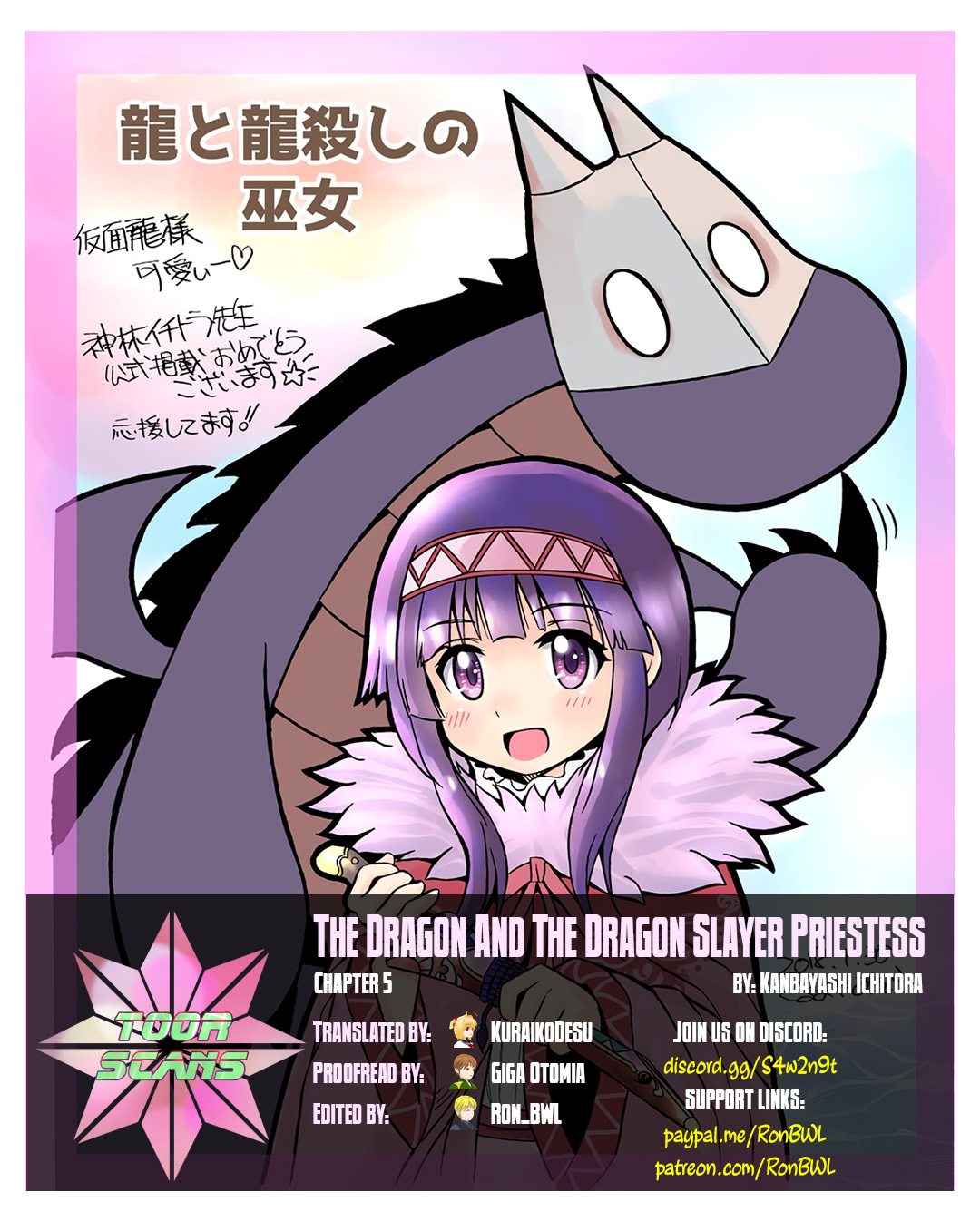 The Dragon And The Dragon Slayer Priestess Chapter 5 #1