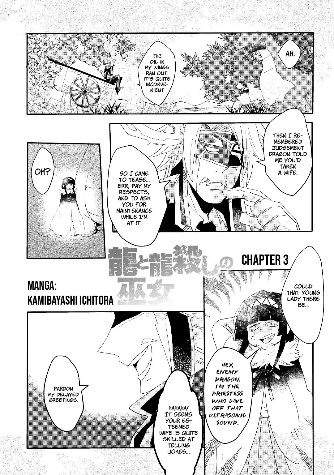 The Dragon And The Dragon Slayer Priestess Chapter 3 #13