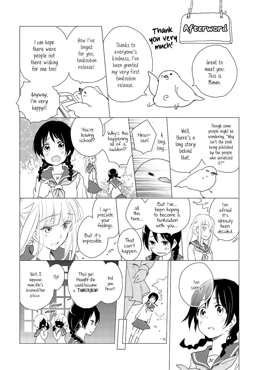 Kimiiro Shoujo Chapter 2 #16