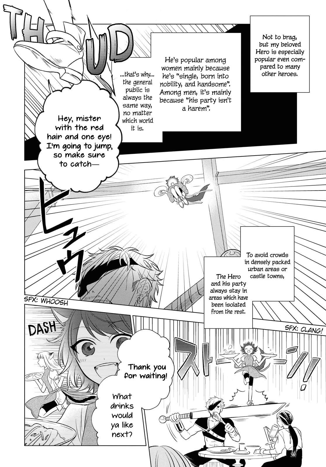 I Want To Become The Hero's Bride (￣∇￣)ゞ Chapter 8 #7