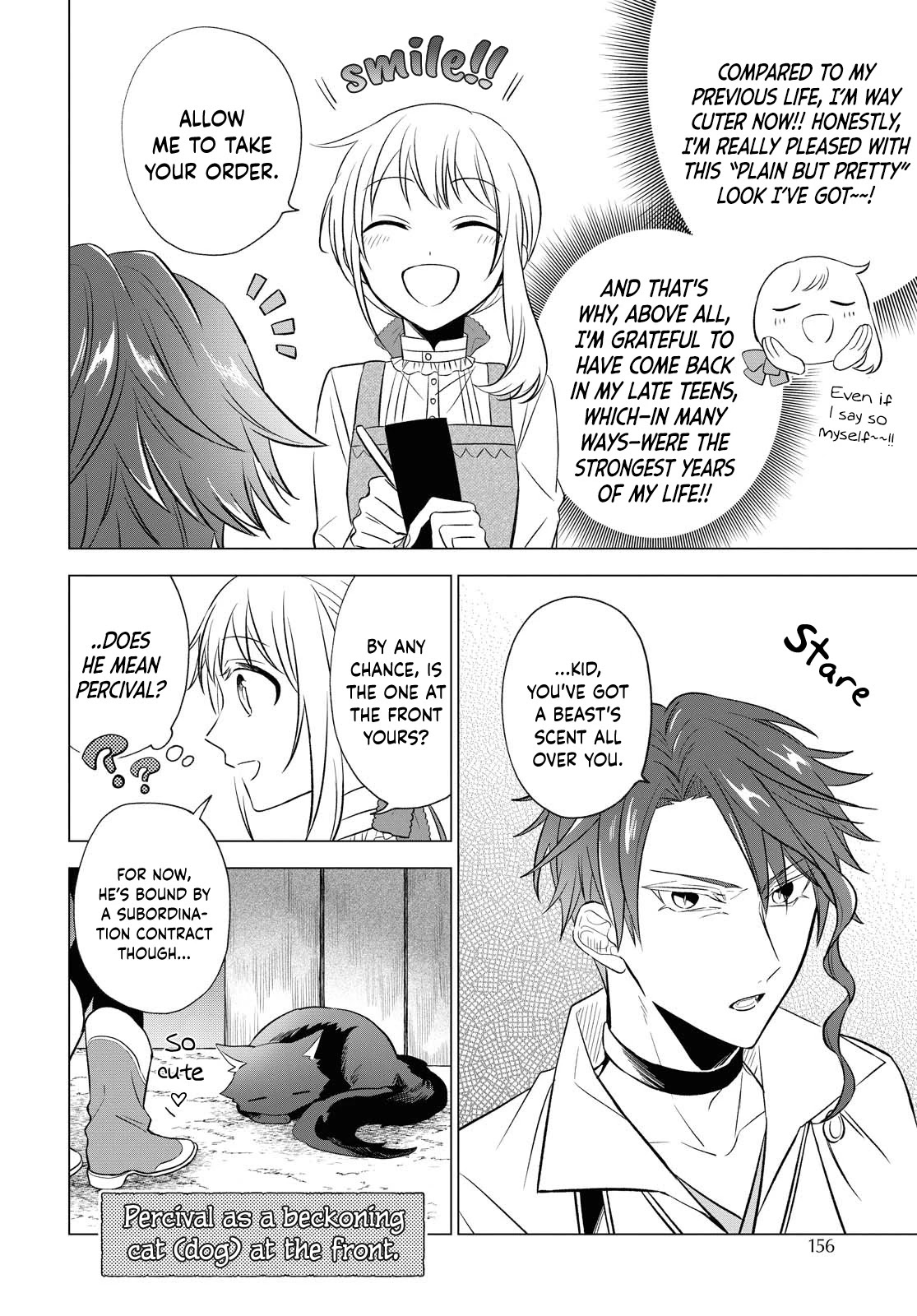 I Want To Become The Hero's Bride (￣∇￣)ゞ Chapter 8 #11