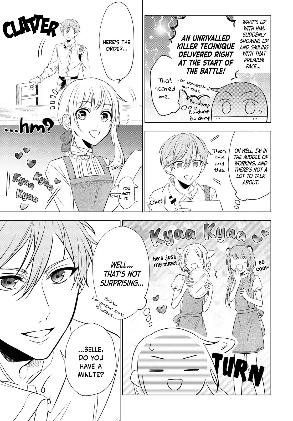 I Want To Become The Hero's Bride (￣∇￣)ゞ Chapter 8 #16