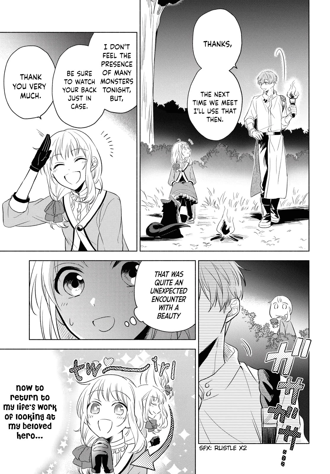 I Want To Become The Hero's Bride (￣∇￣)ゞ Chapter 4 #7
