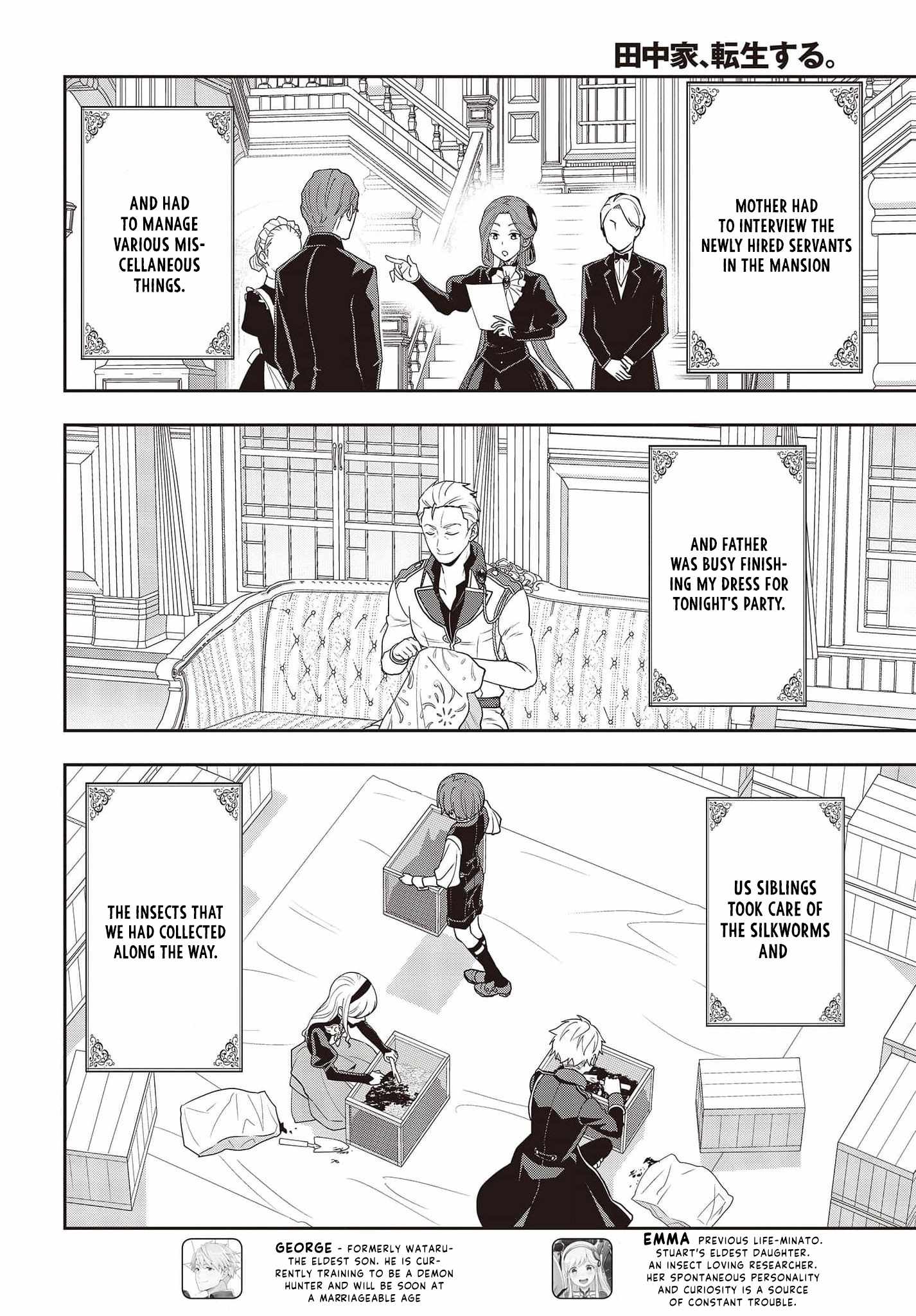 Tanaka Family Reincarnates Chapter 20 #7