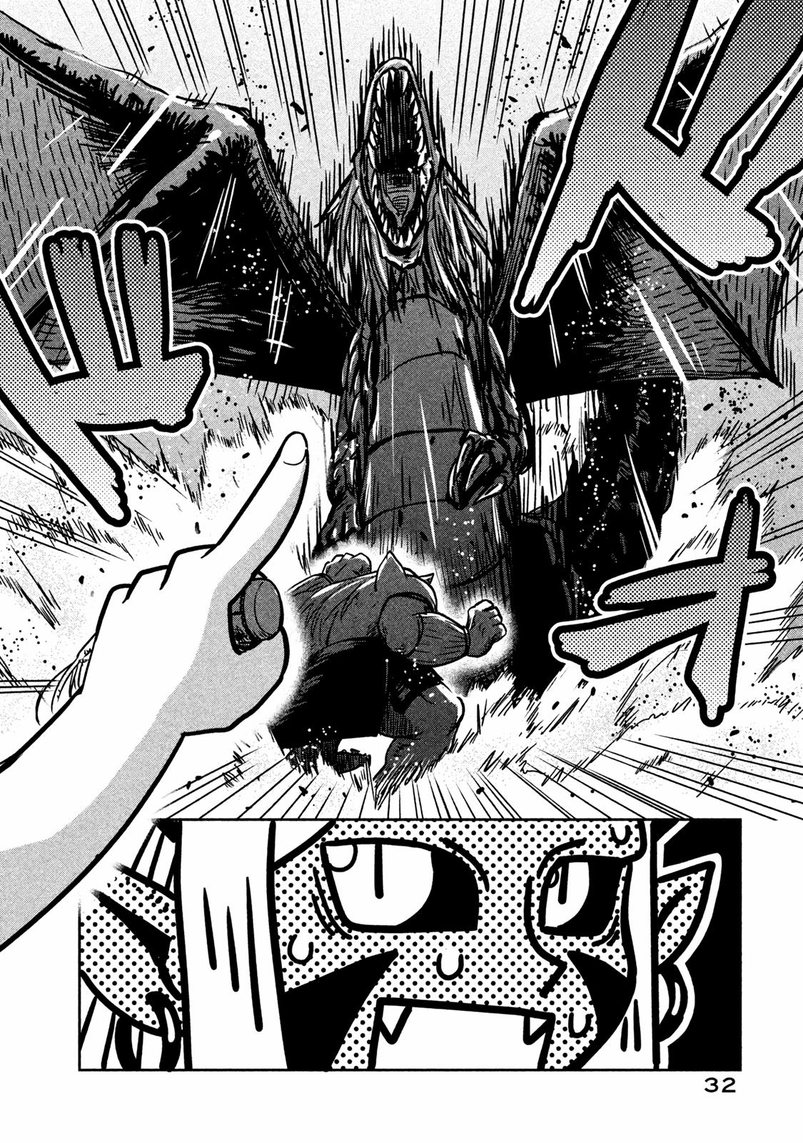 Ooga No Aniki To Doreichan Chapter 15 #6