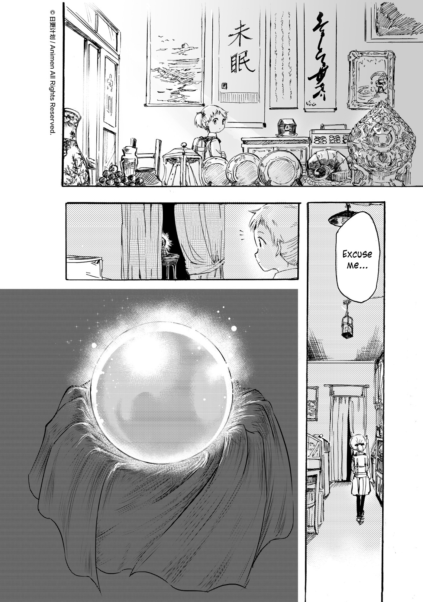 Yuri Box Chapter 8 #12