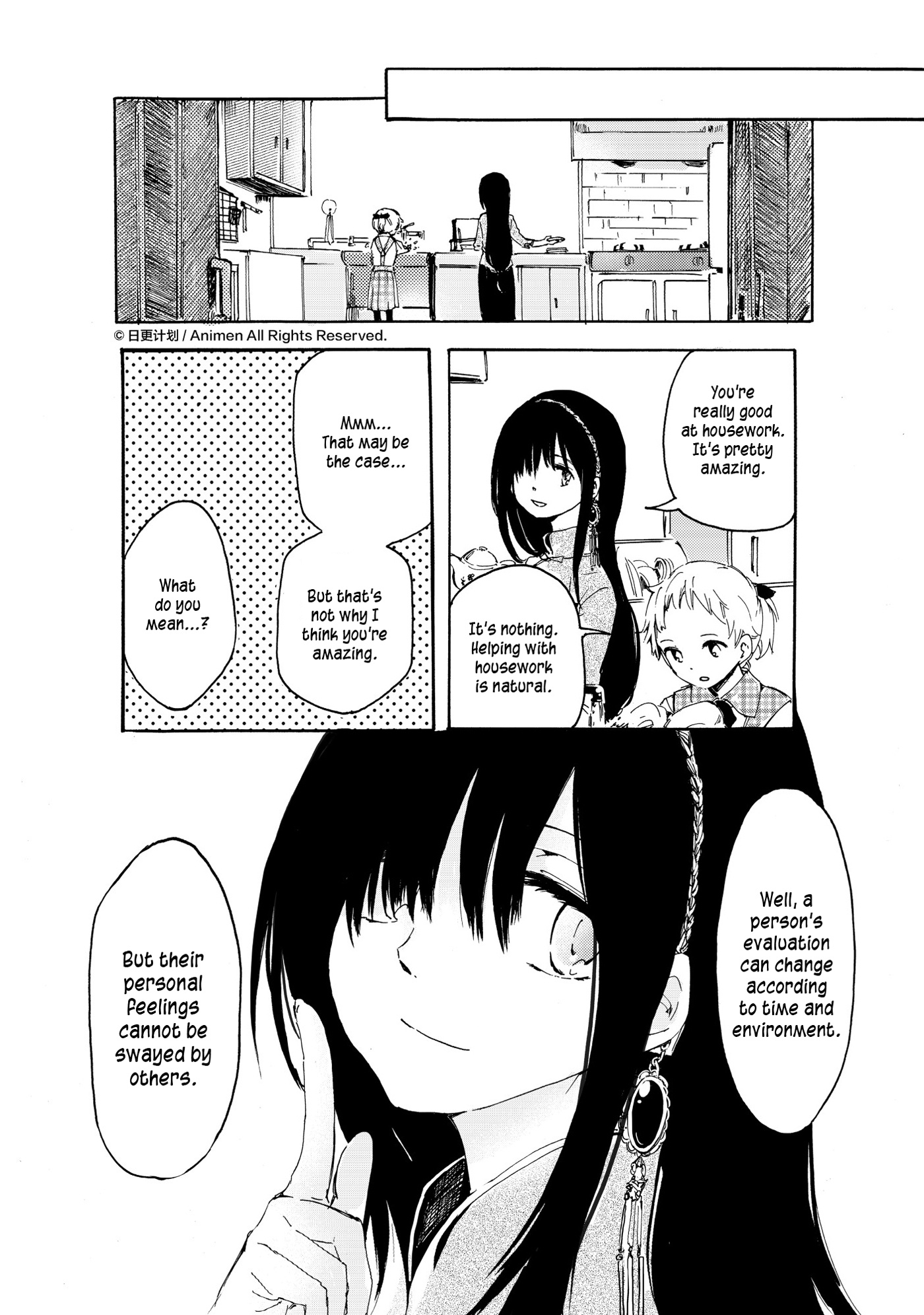 Yuri Box Chapter 8 #22