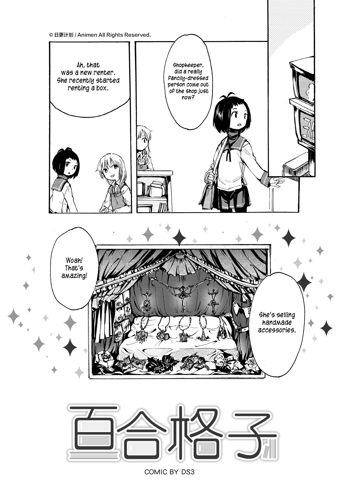 Yuri Box Chapter 7 #2