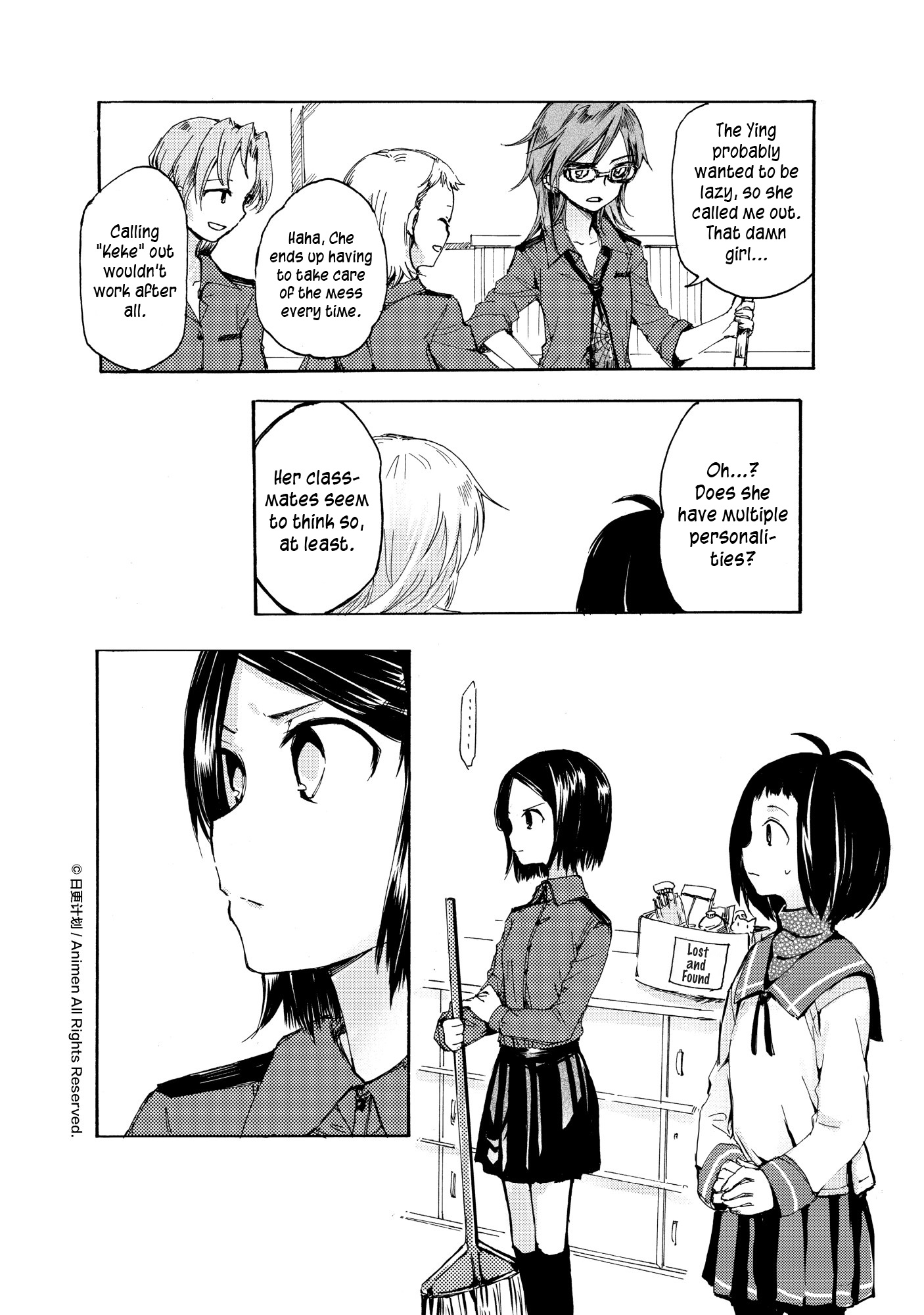 Yuri Box Chapter 7 #8