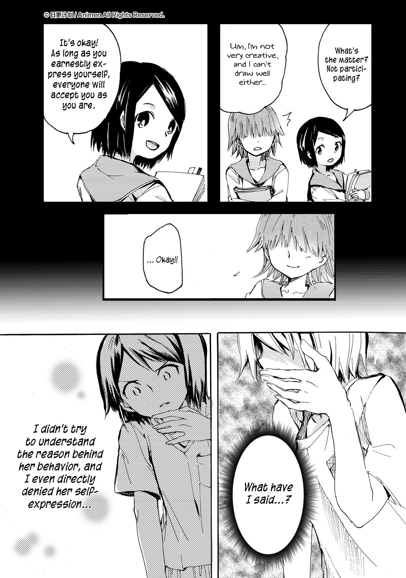 Yuri Box Chapter 7 #16