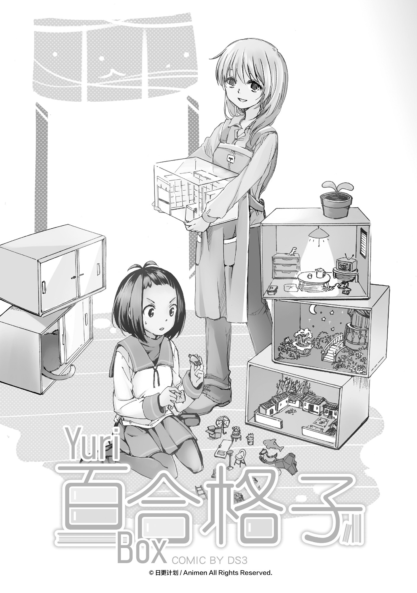 Yuri Box Chapter 6 #3