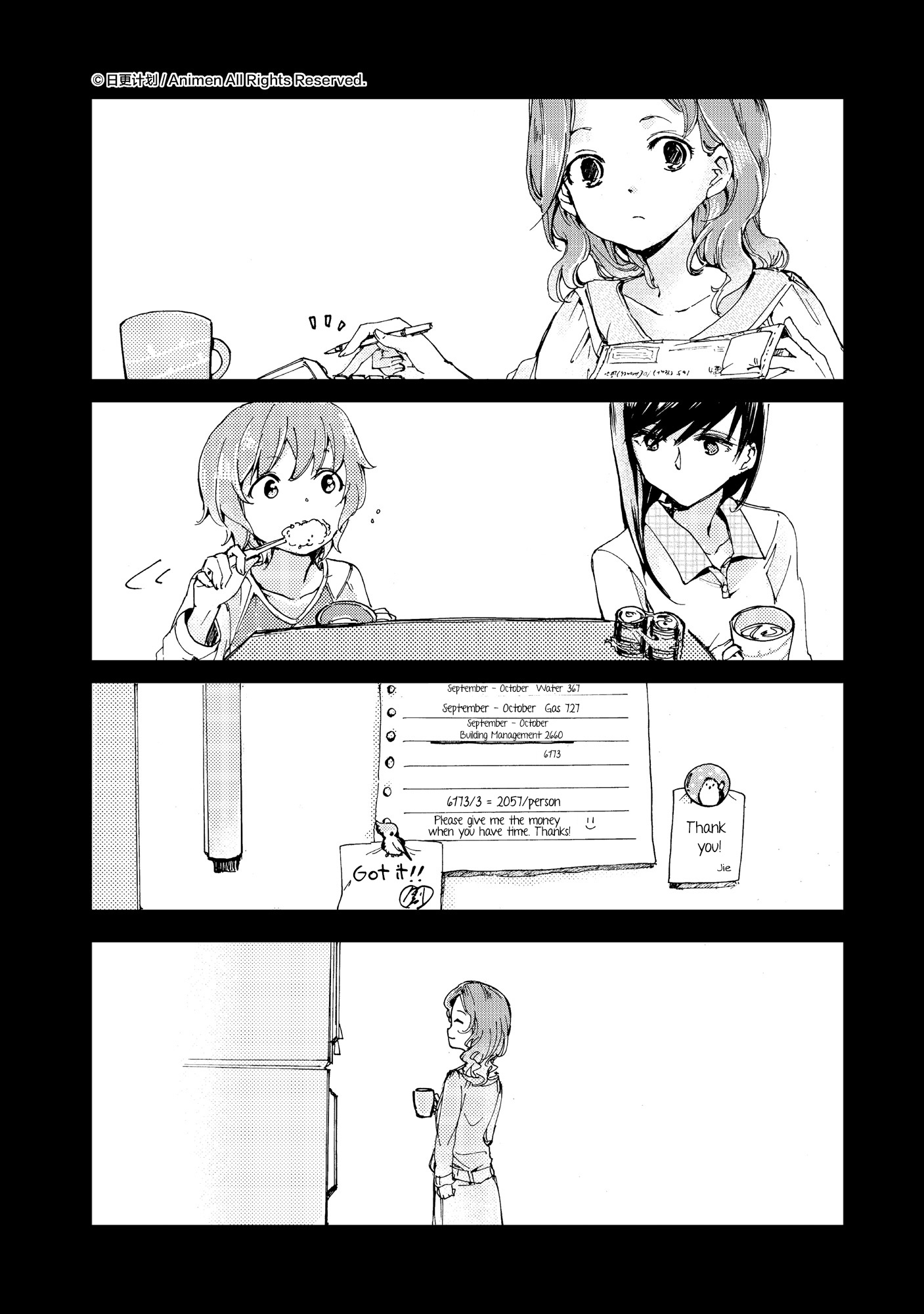 Yuri Box Chapter 6 #20