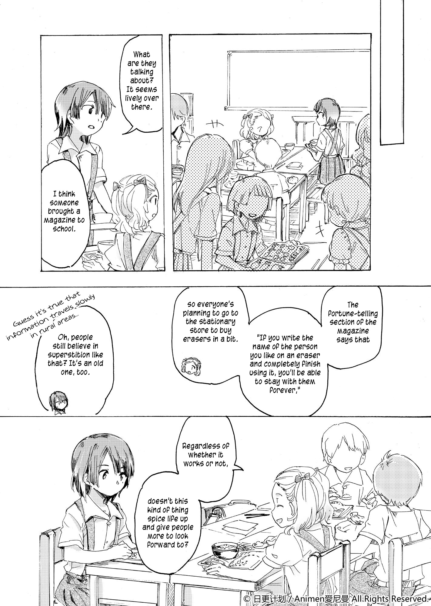 Yuri Box Chapter 3 #11