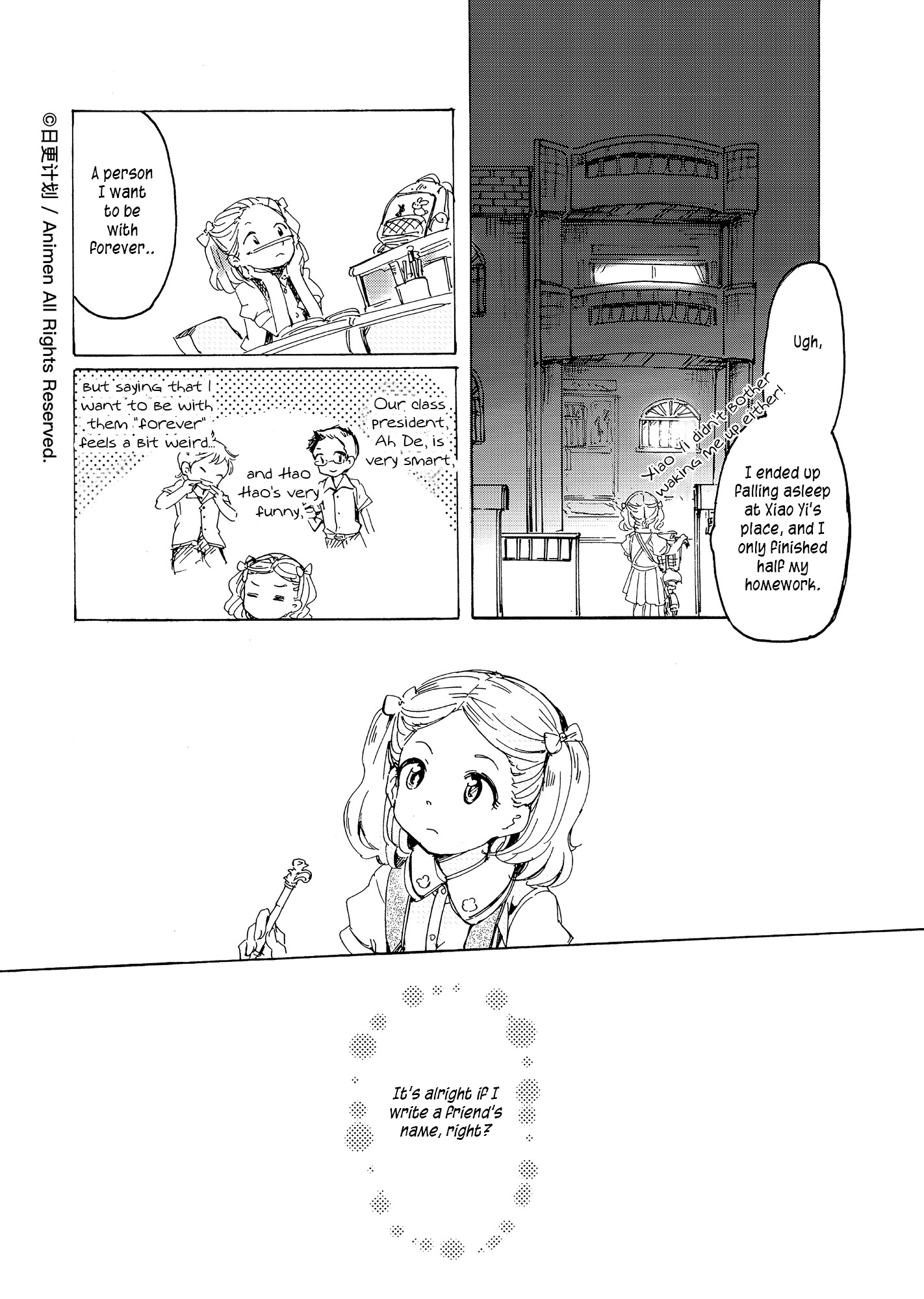 Yuri Box Chapter 3 #15