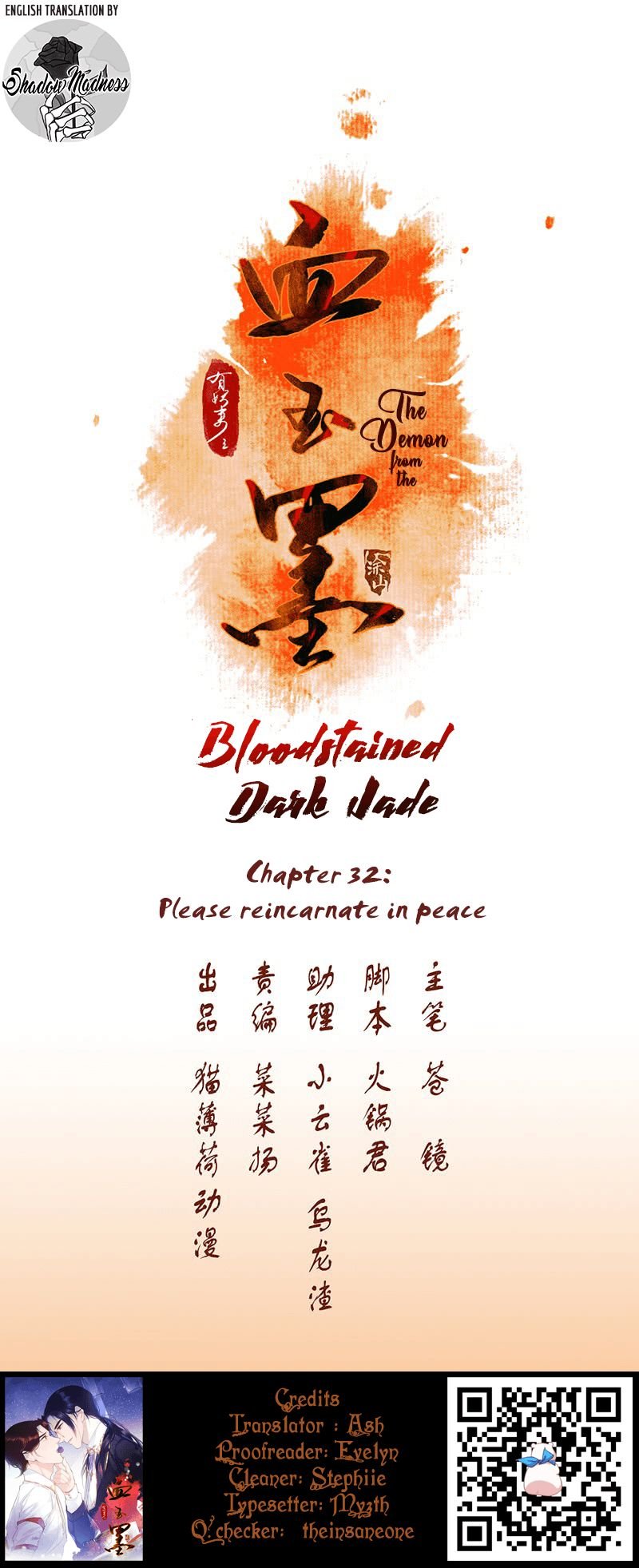 The Demon And The Bloodstained Dark Jade Chapter 32 #1