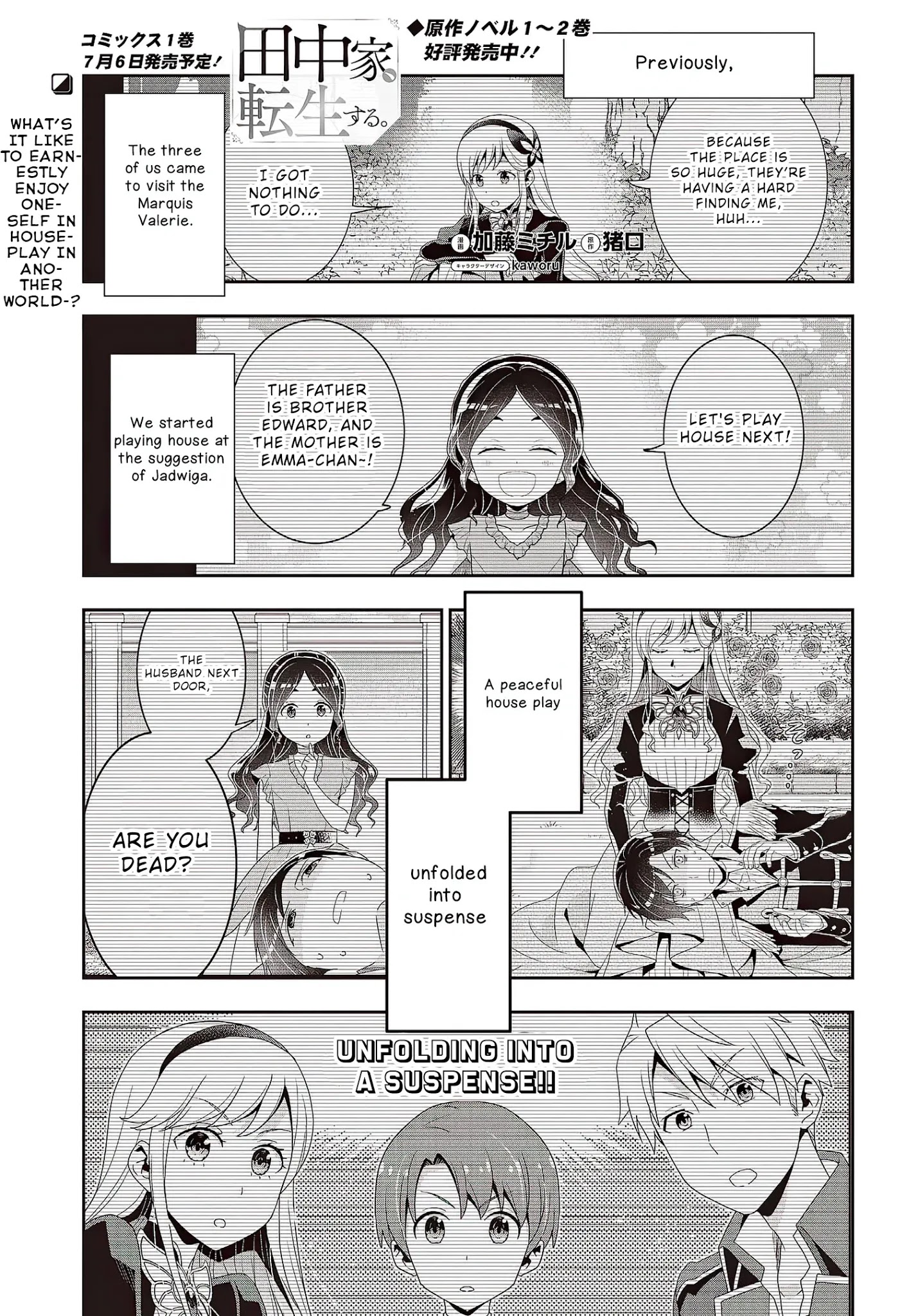 Tanaka Family Reincarnates Chapter 11 #2