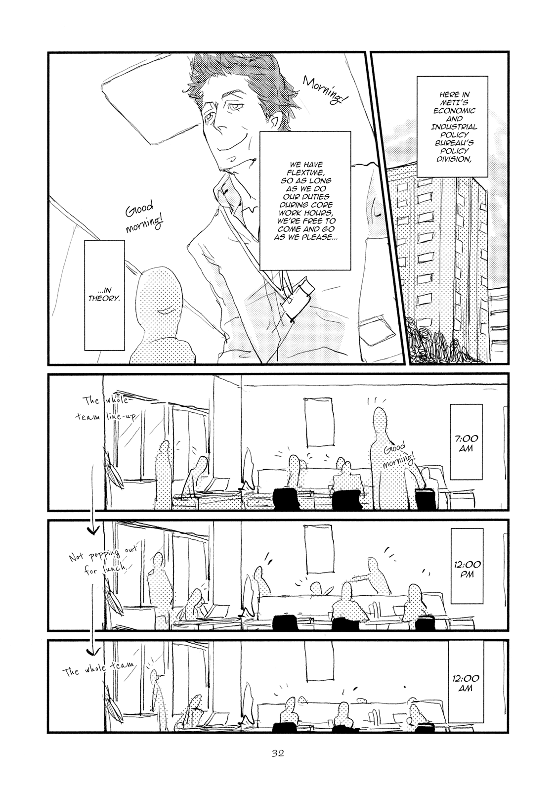 Koh-Boku Chapter 2 #3