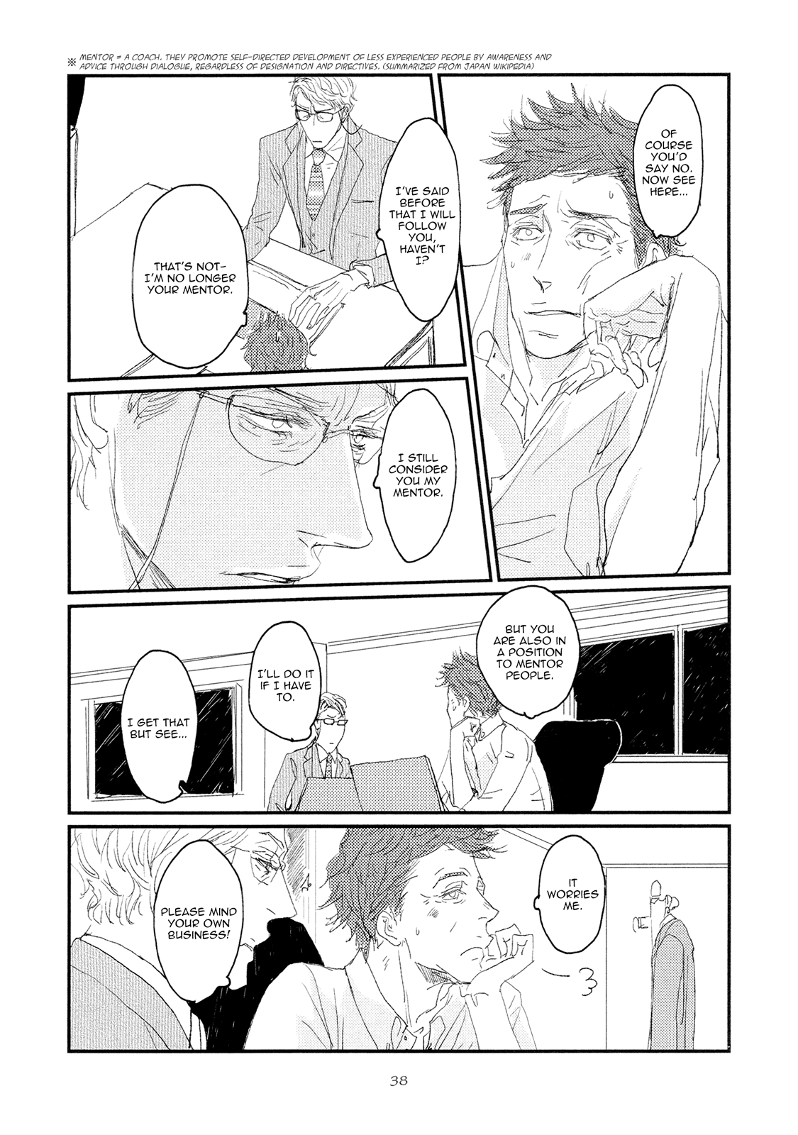 Koh-Boku Chapter 2 #9