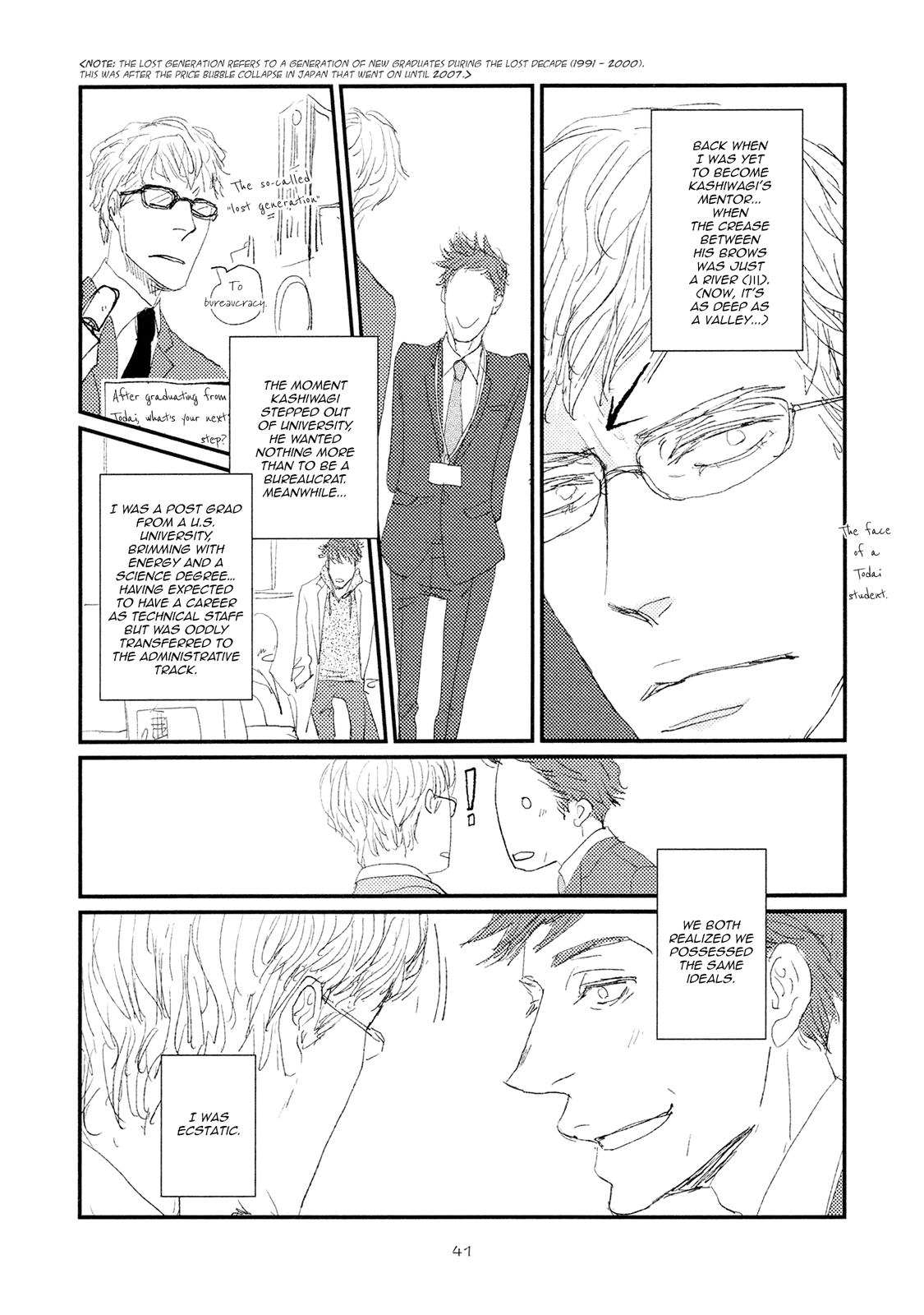 Koh-Boku Chapter 2 #12