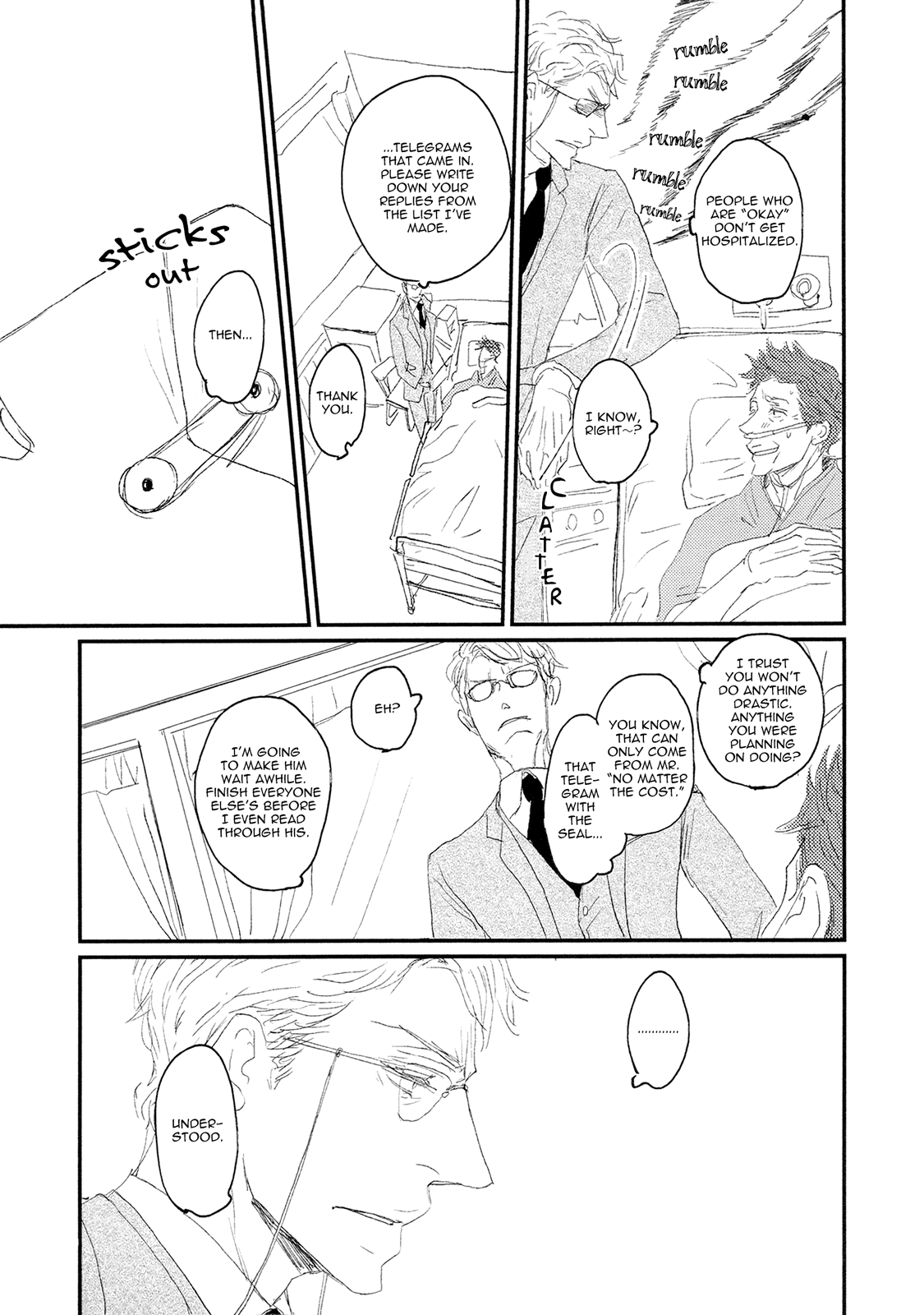 Koh-Boku Chapter 2 #25