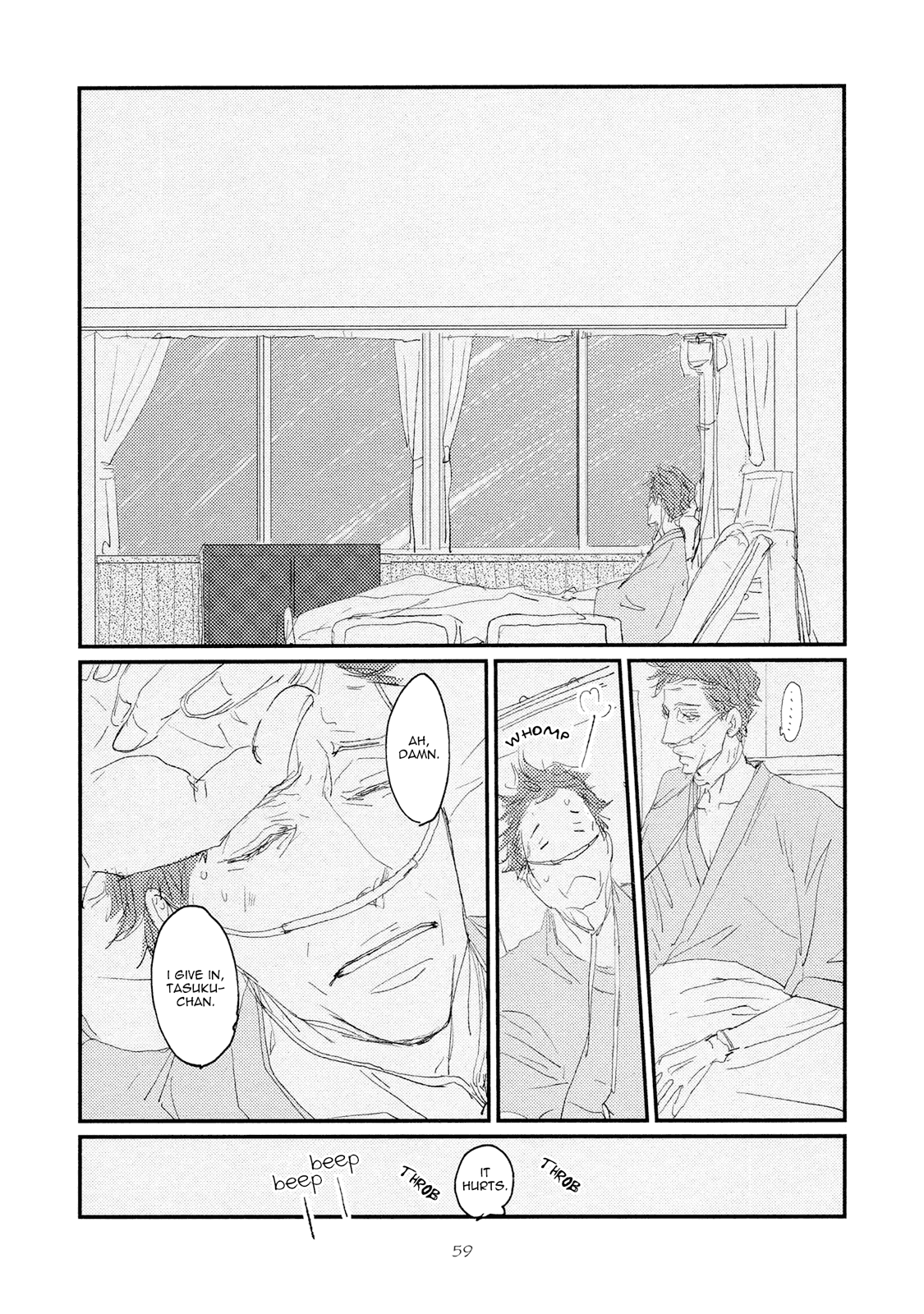 Koh-Boku Chapter 2 #30