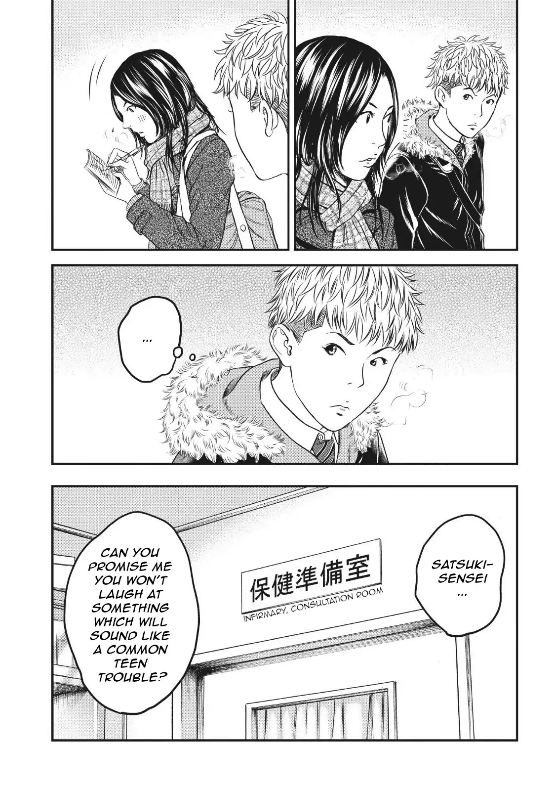 Joshikousei Ni Korosaretai Chapter 6 #12