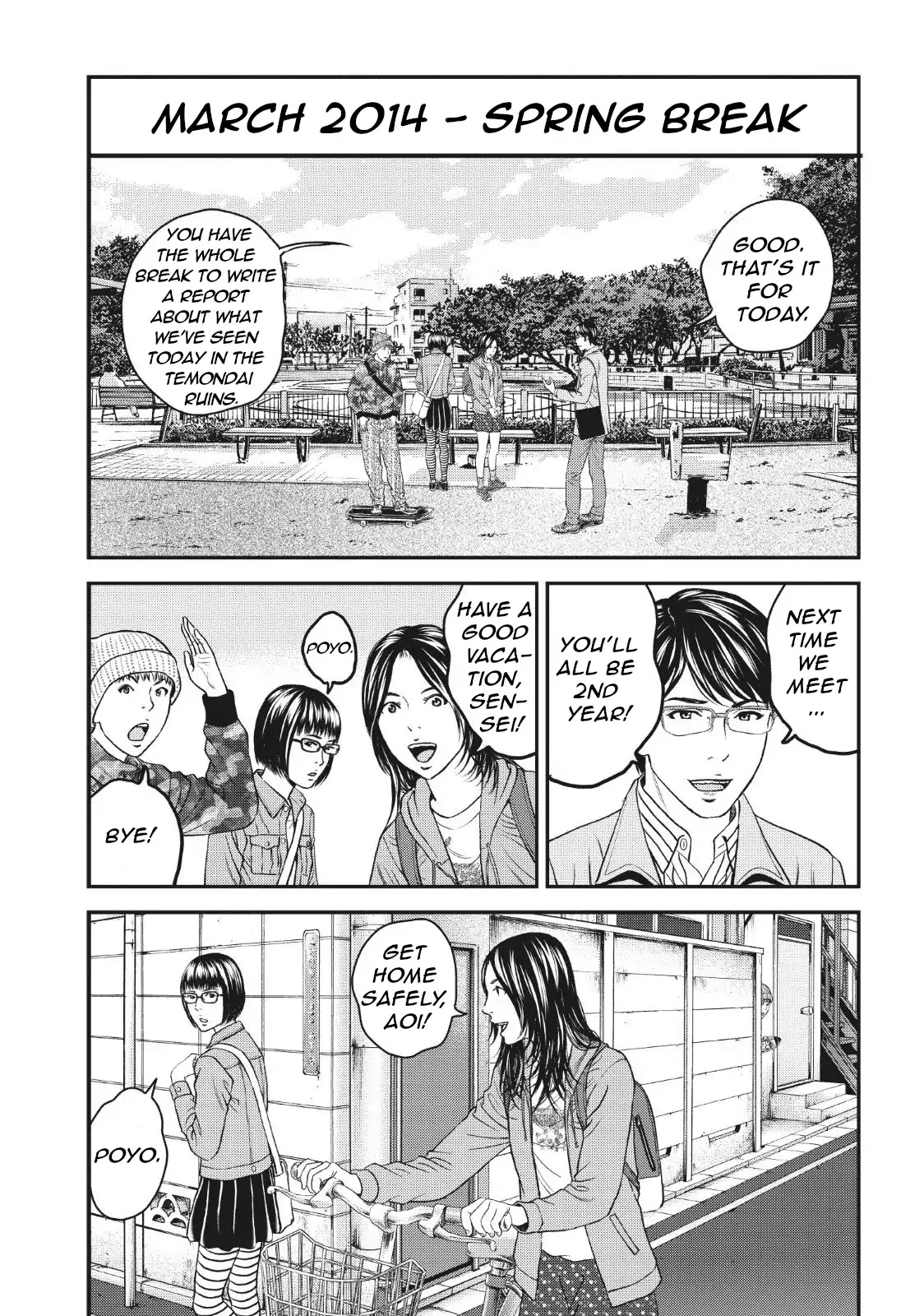 Joshikousei Ni Korosaretai Chapter 6 #16