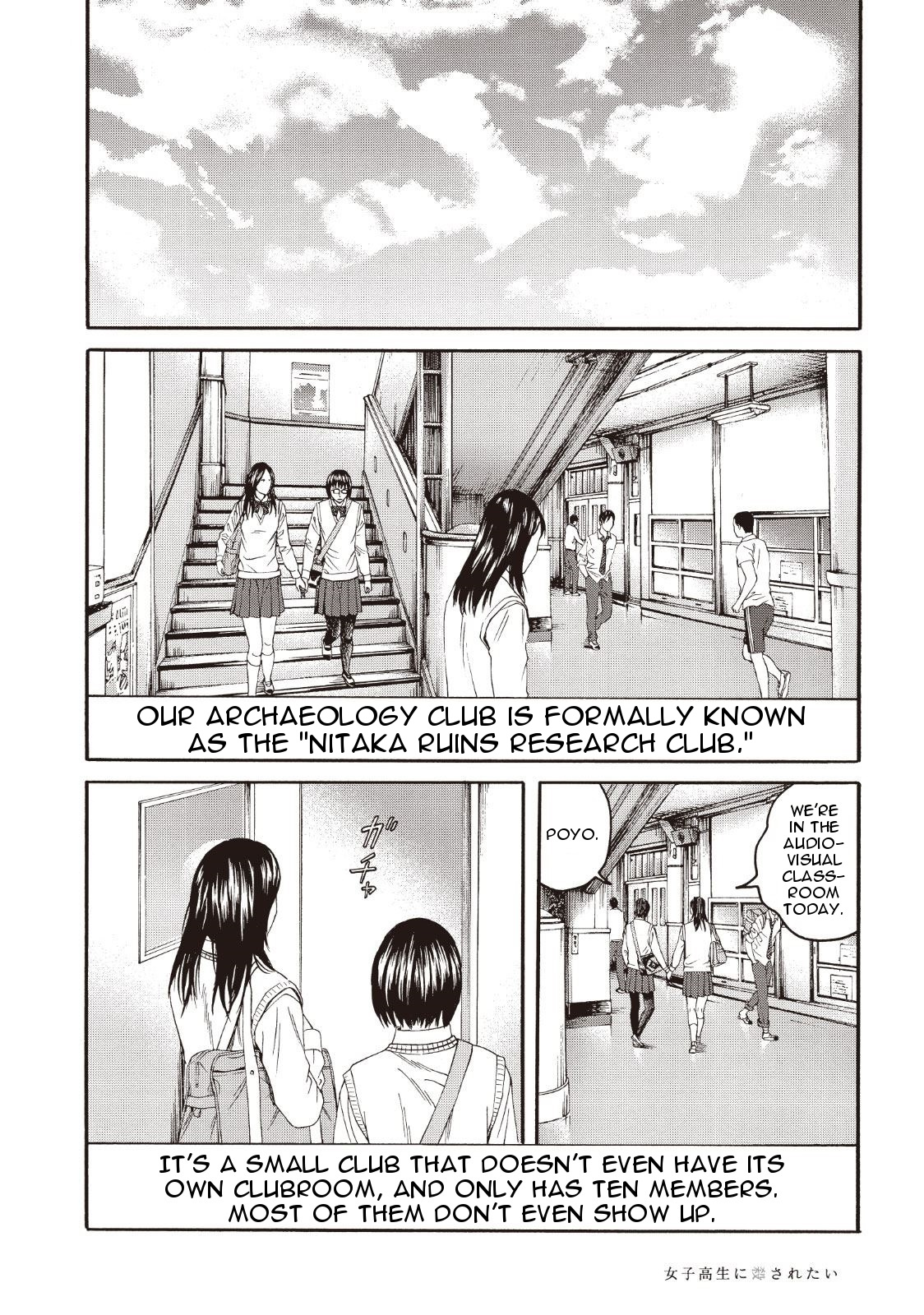 Joshikousei Ni Korosaretai Chapter 2 #20