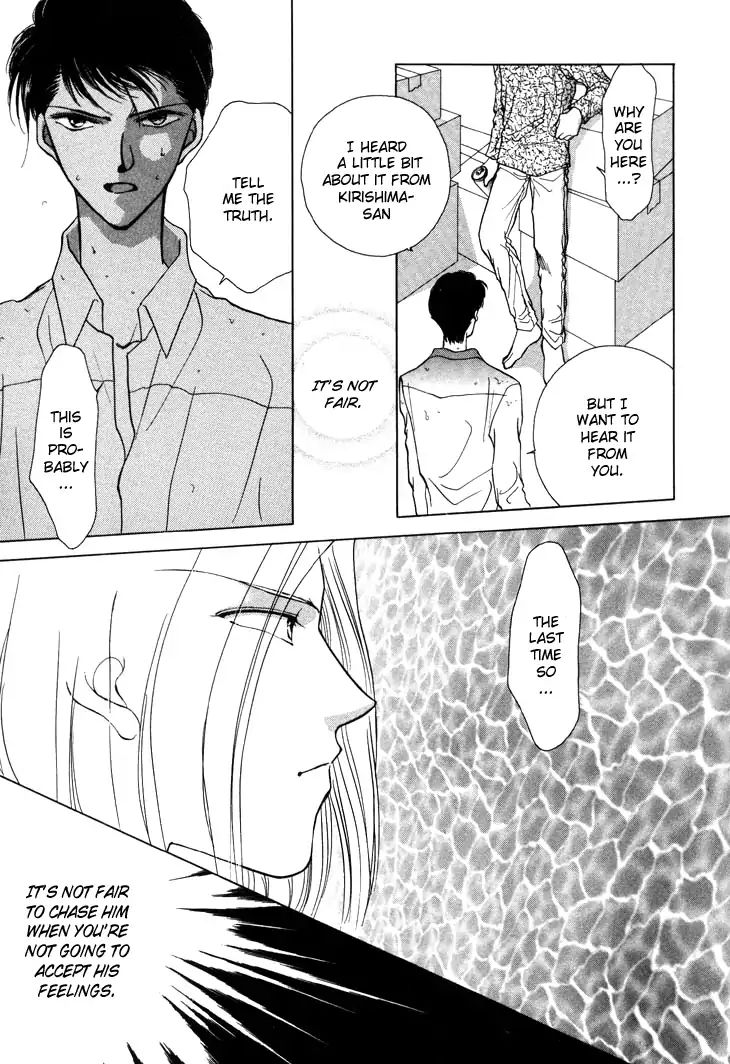 The Other Side Of You Chapter 6 #35