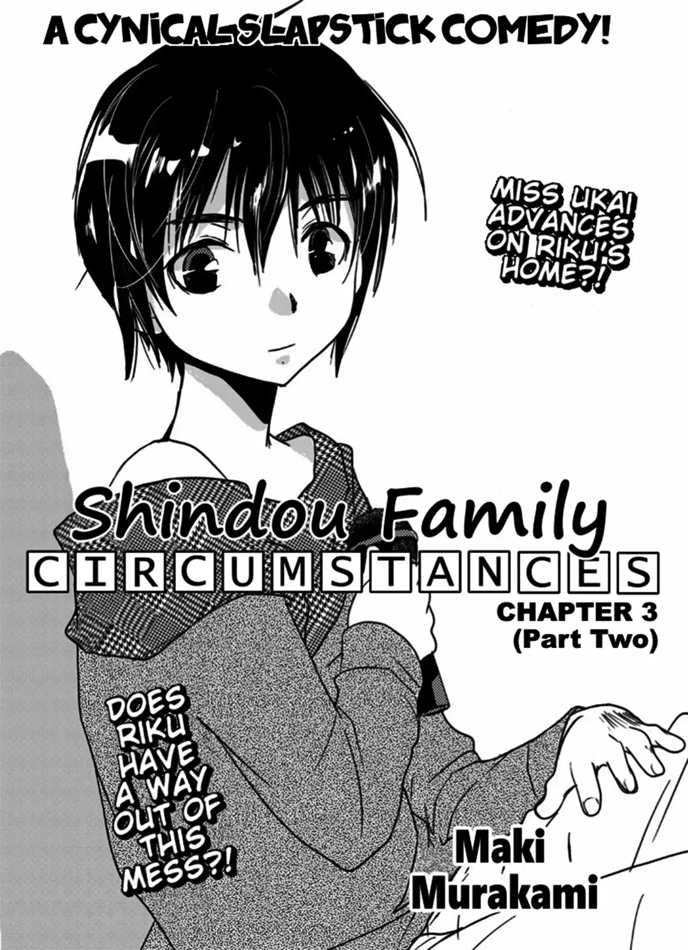 Shindou Family Circumstances Chapter 3 #17