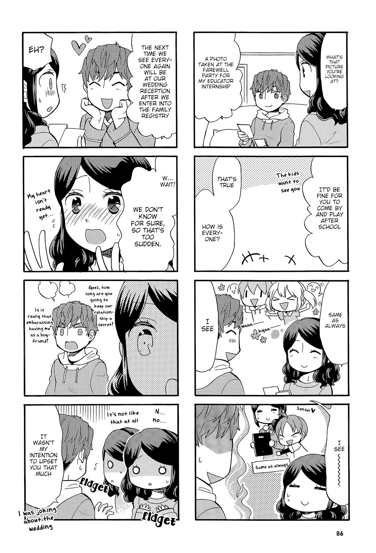 Sensei Lock-On! 2Nd Chapter 14 #5